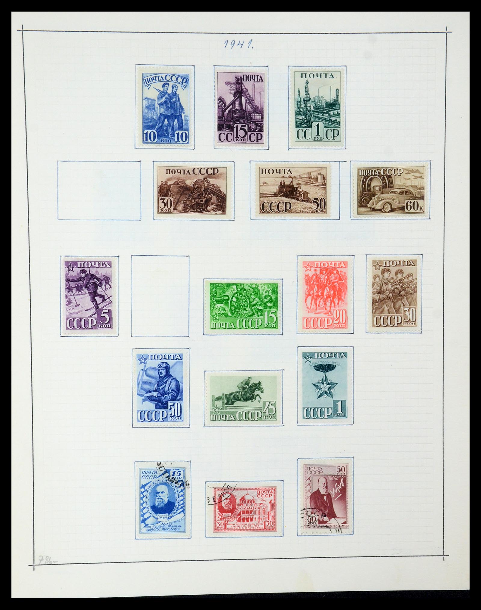 35665 053 - Stamp Collection 35665 Russia 1918-1962.