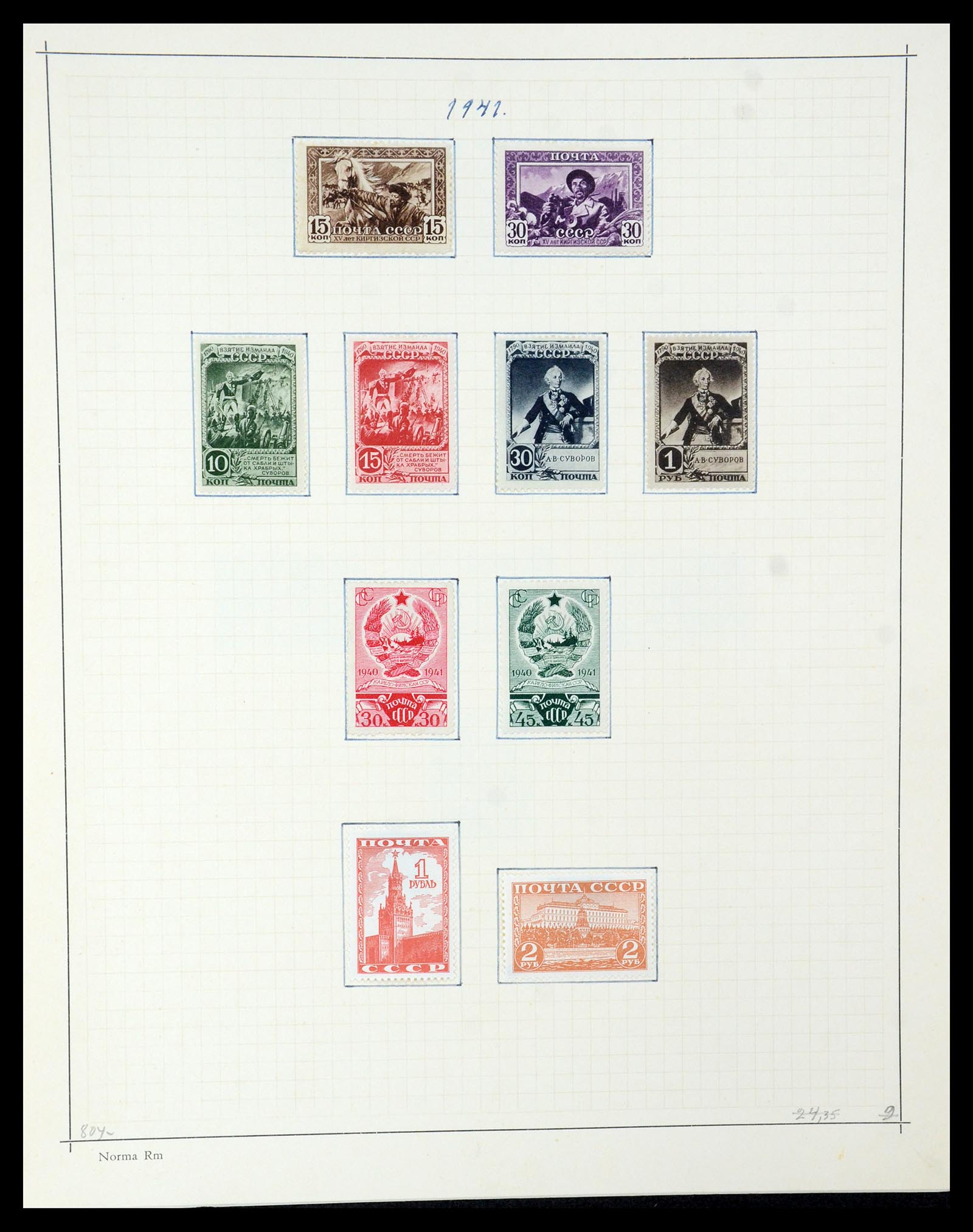 35665 054 - Stamp Collection 35665 Russia 1918-1962.