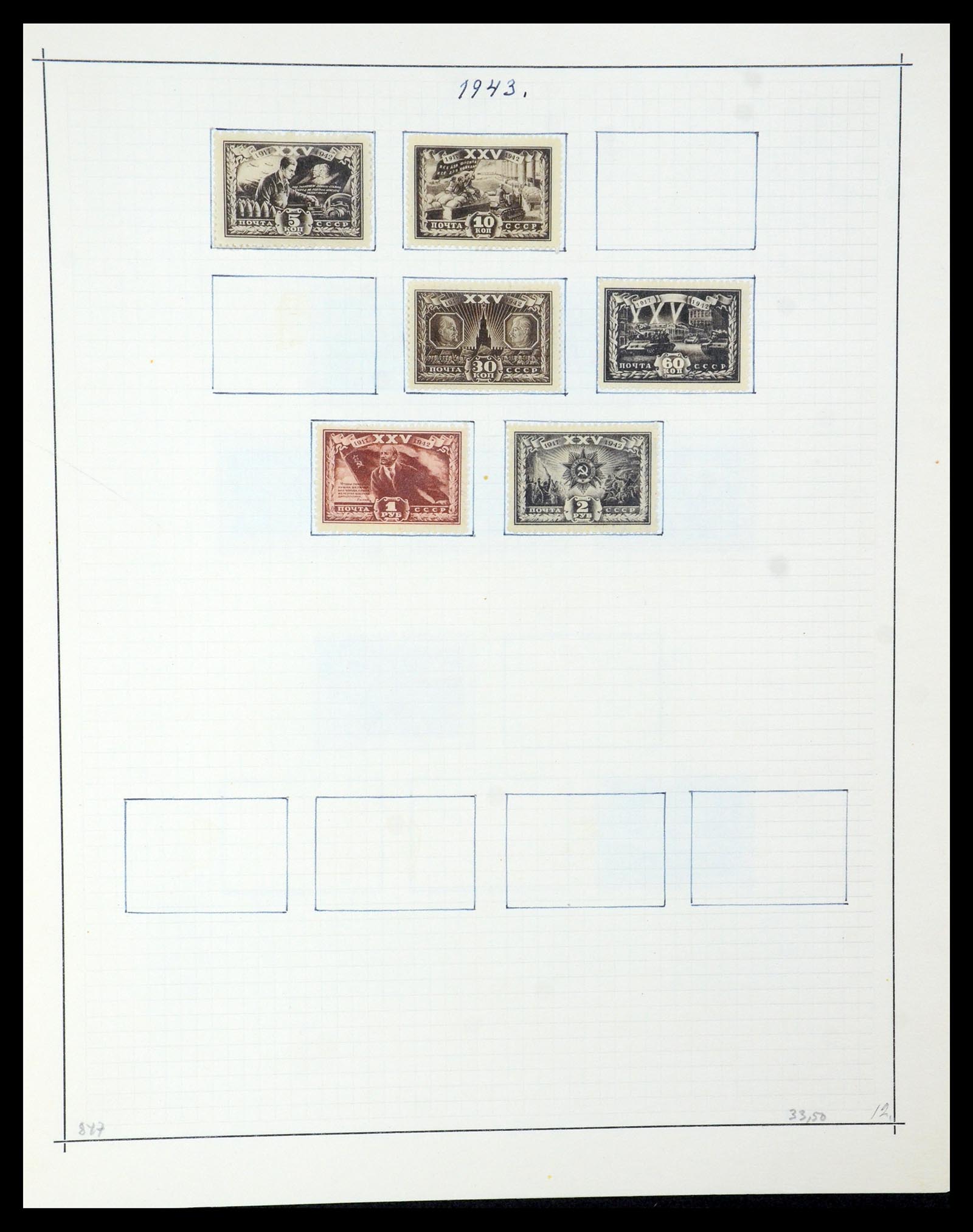 35665 056 - Stamp Collection 35665 Russia 1918-1962.