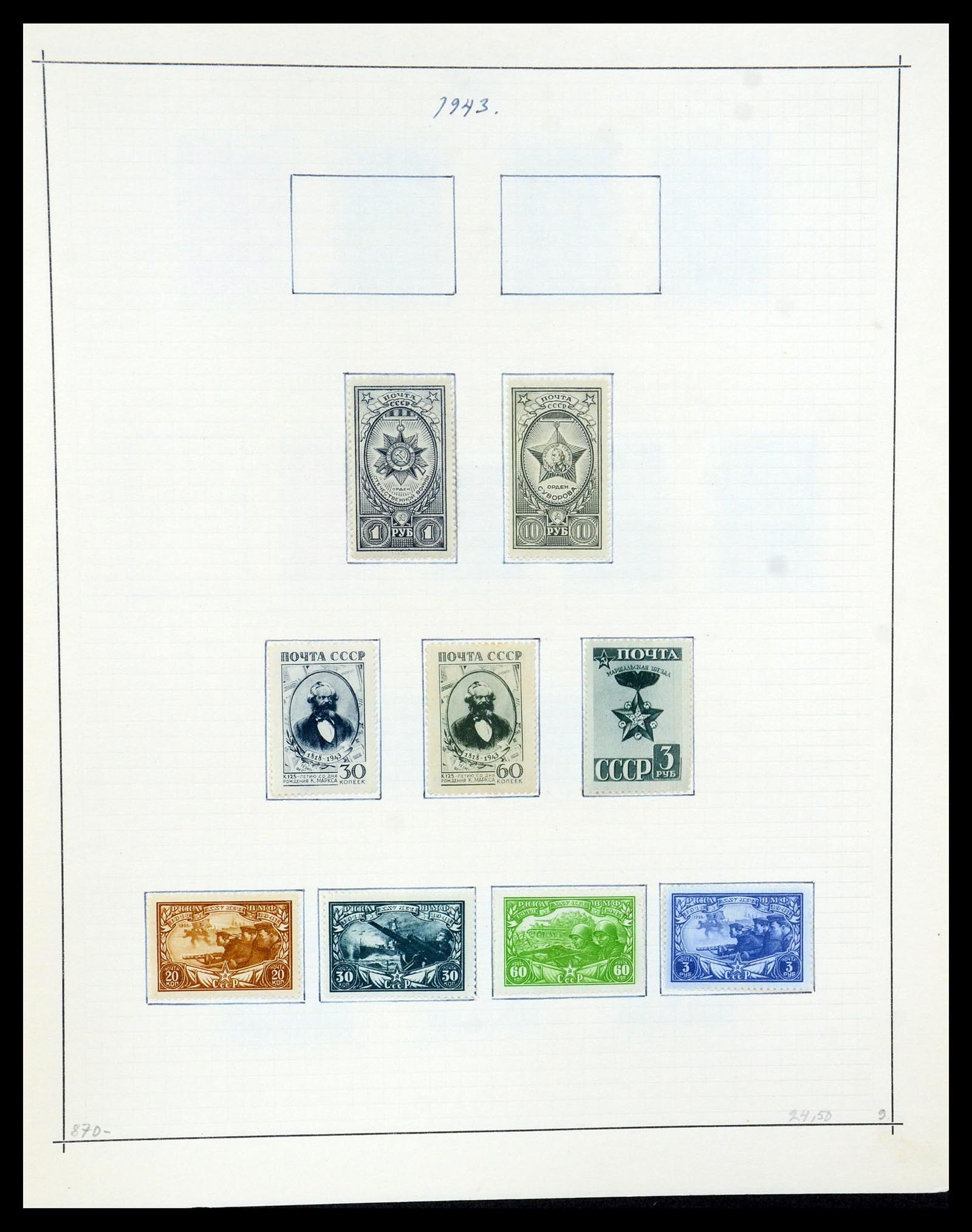 35665 058 - Stamp Collection 35665 Russia 1918-1962.