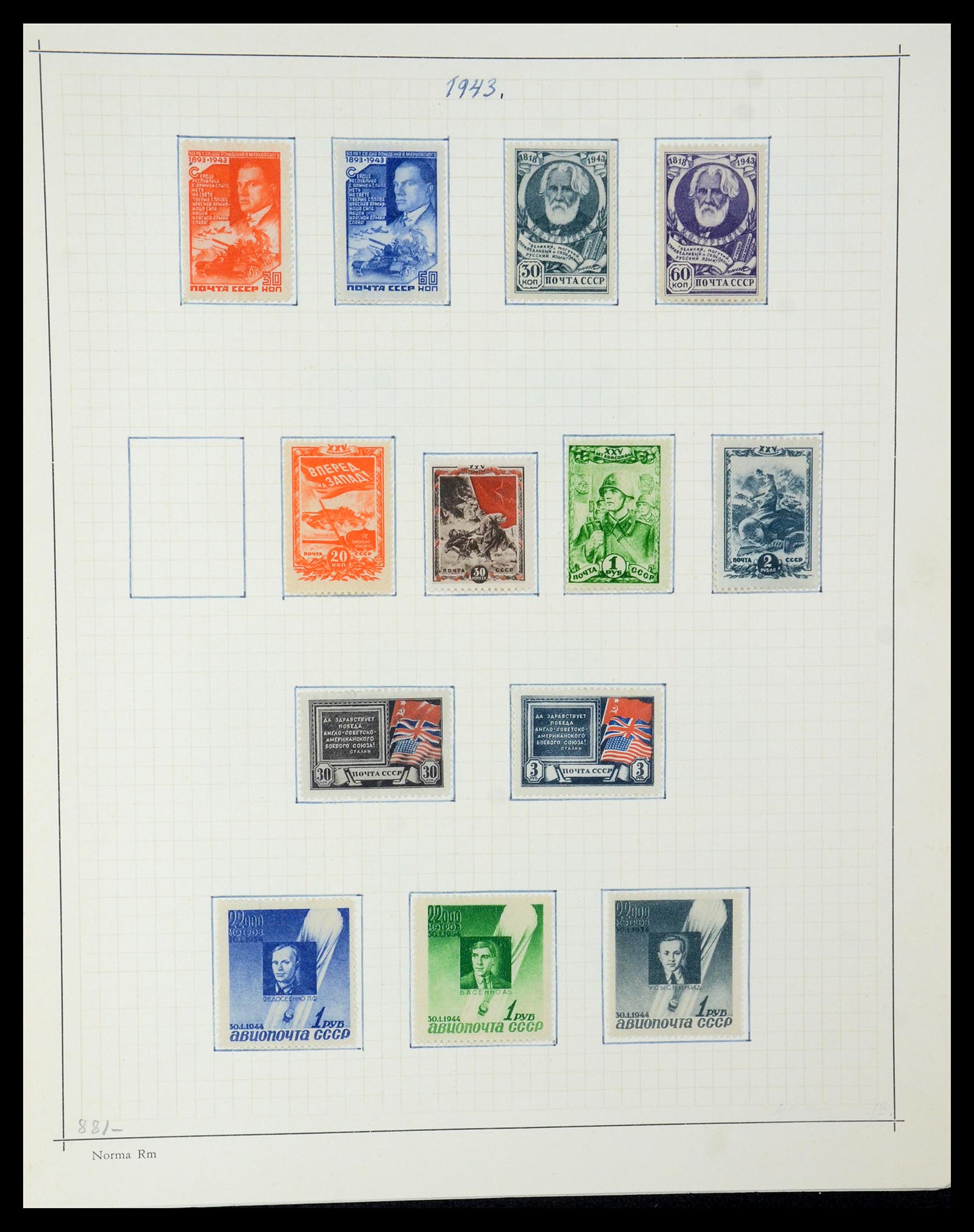 35665 059 - Stamp Collection 35665 Russia 1918-1962.