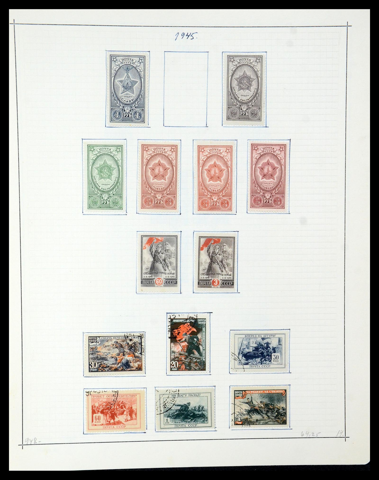 35665 066 - Stamp Collection 35665 Russia 1918-1962.