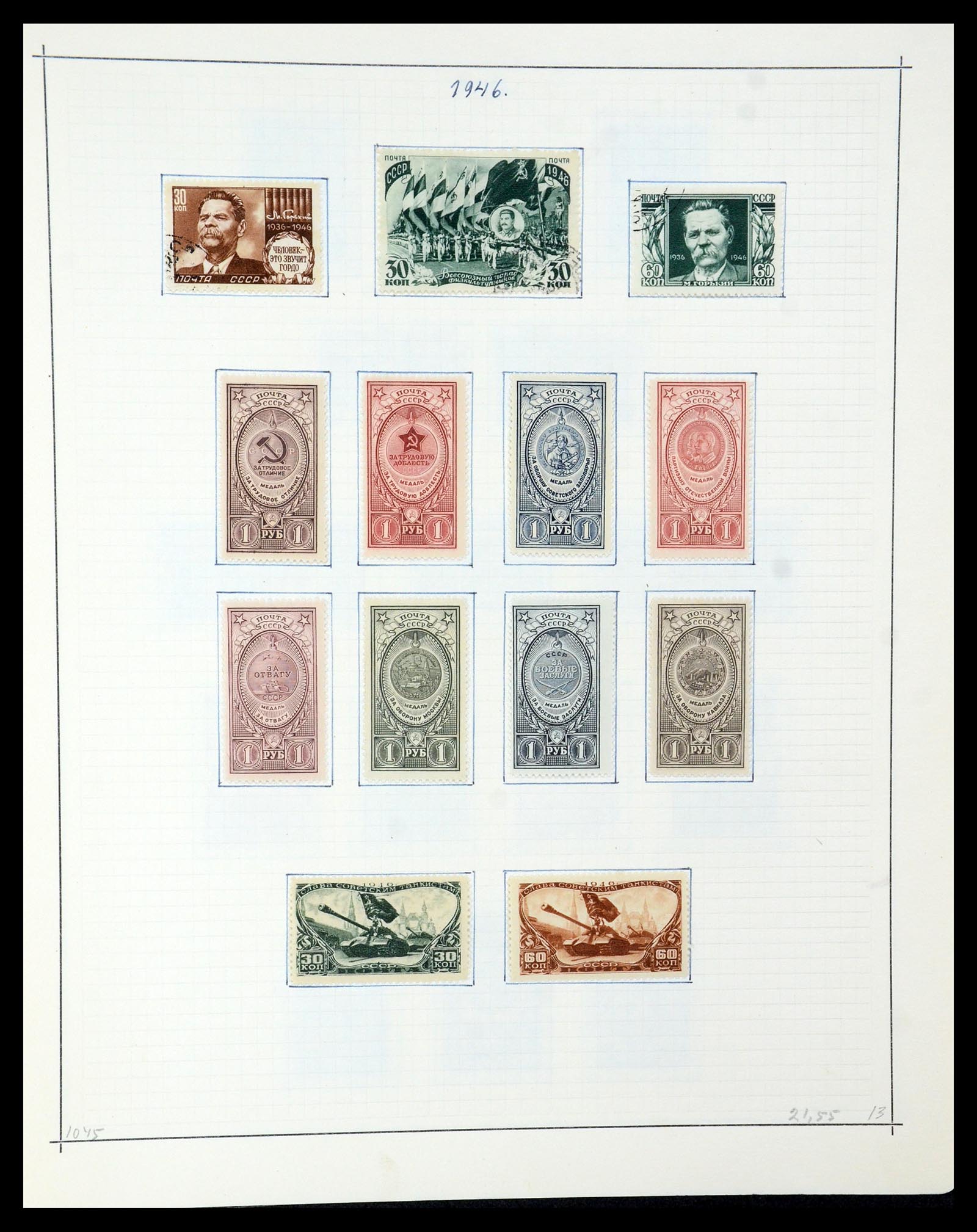 35665 075 - Stamp Collection 35665 Russia 1918-1962.