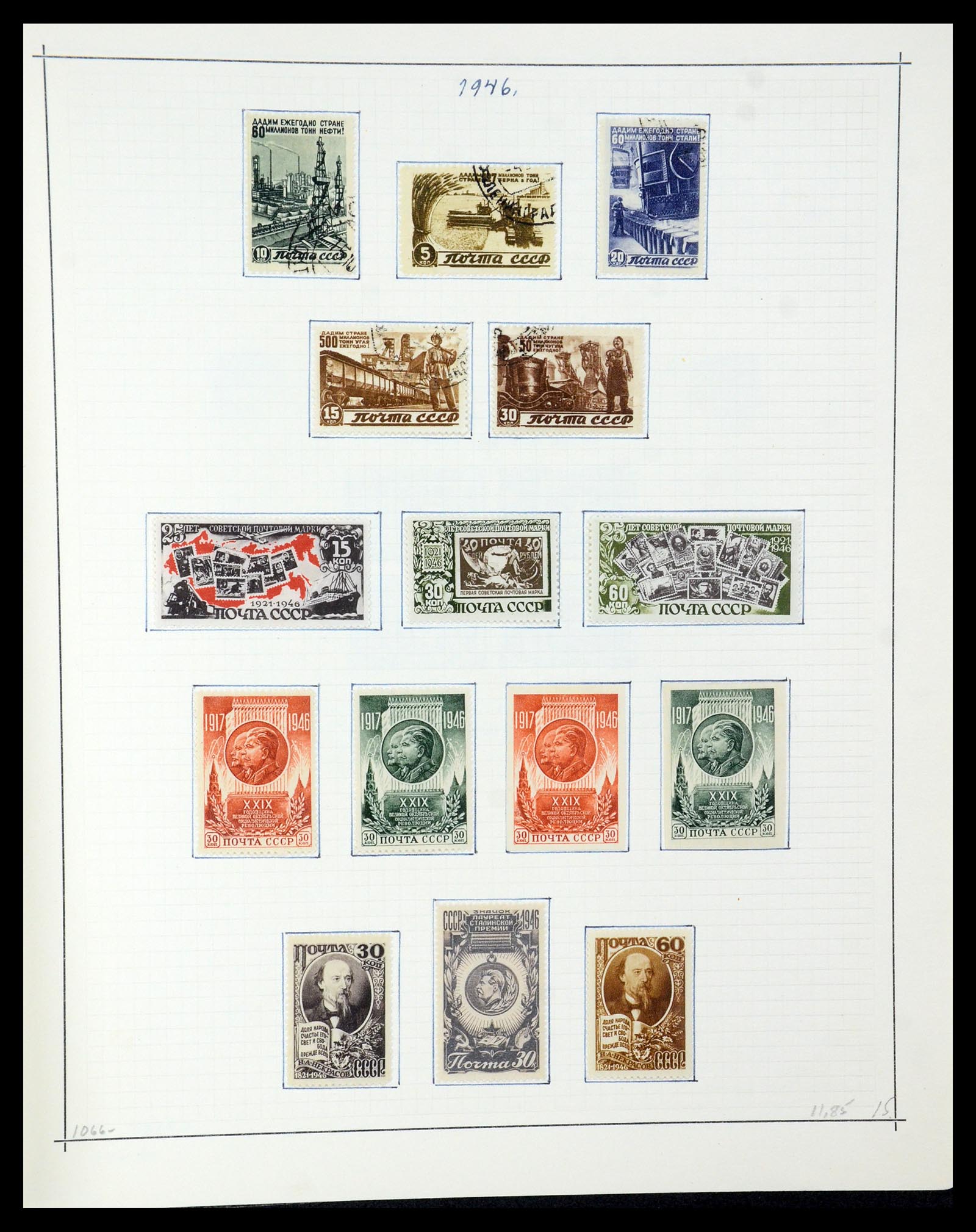 35665 076 - Stamp Collection 35665 Russia 1918-1962.