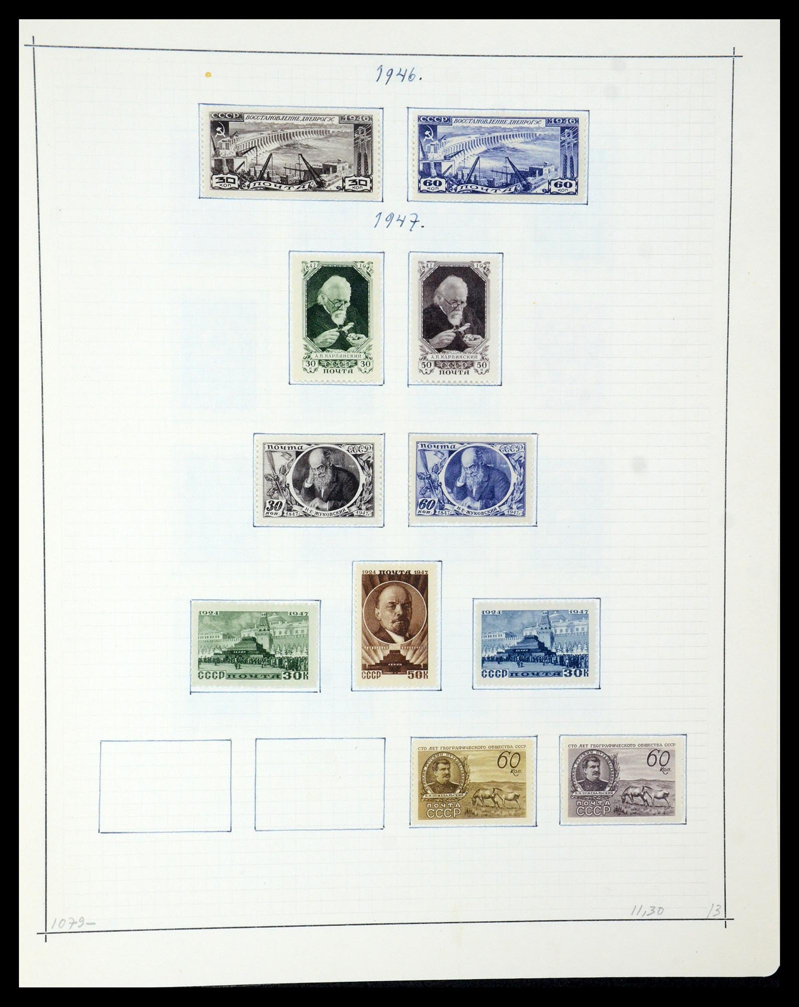 35665 080 - Stamp Collection 35665 Russia 1918-1962.