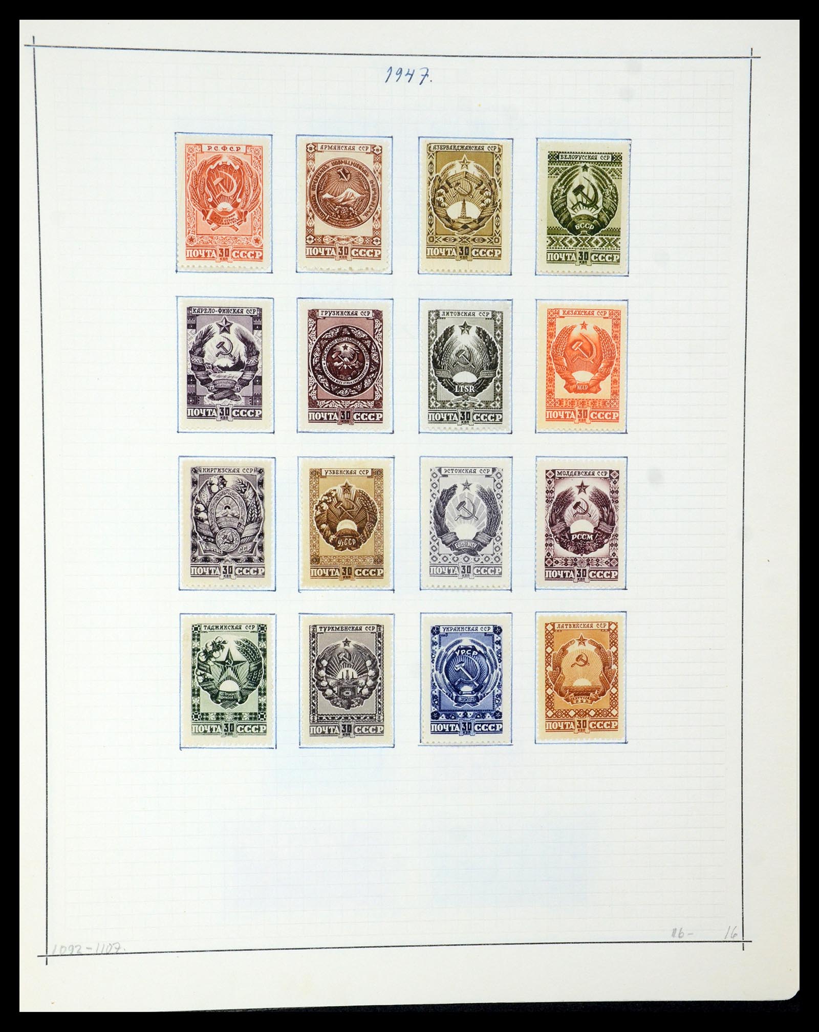 35665 081 - Stamp Collection 35665 Russia 1918-1962.