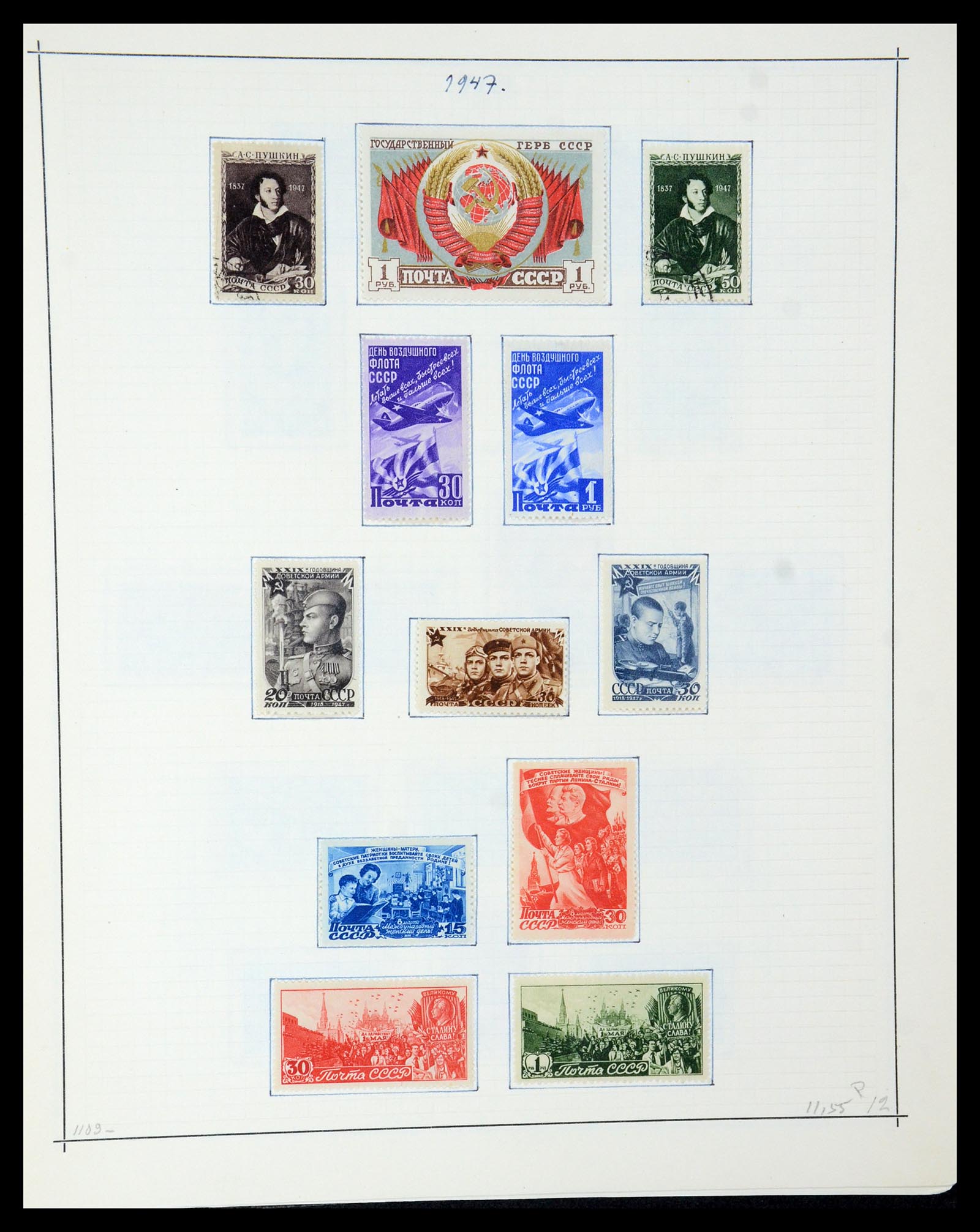 35665 082 - Stamp Collection 35665 Russia 1918-1962.