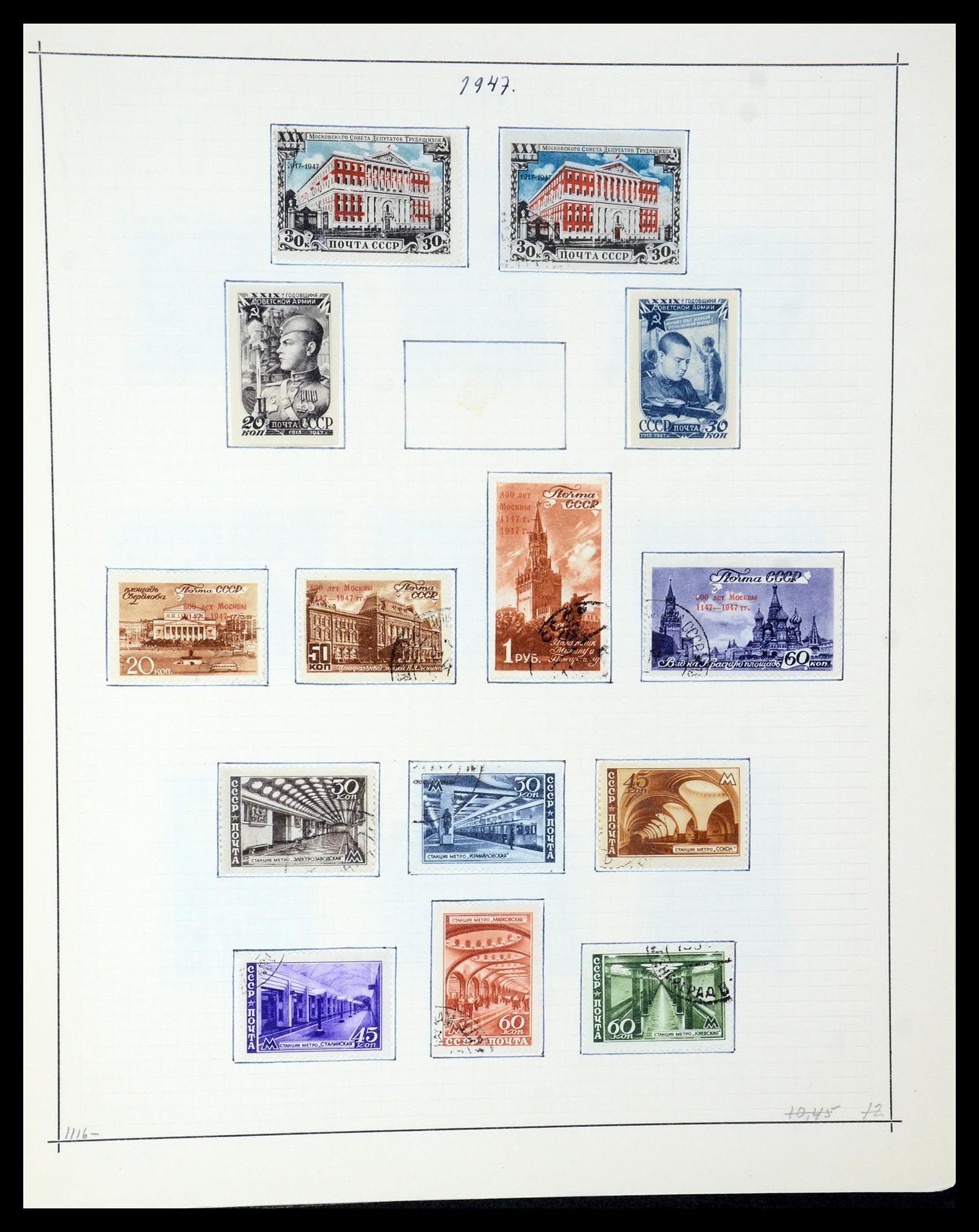 35665 083 - Stamp Collection 35665 Russia 1918-1962.