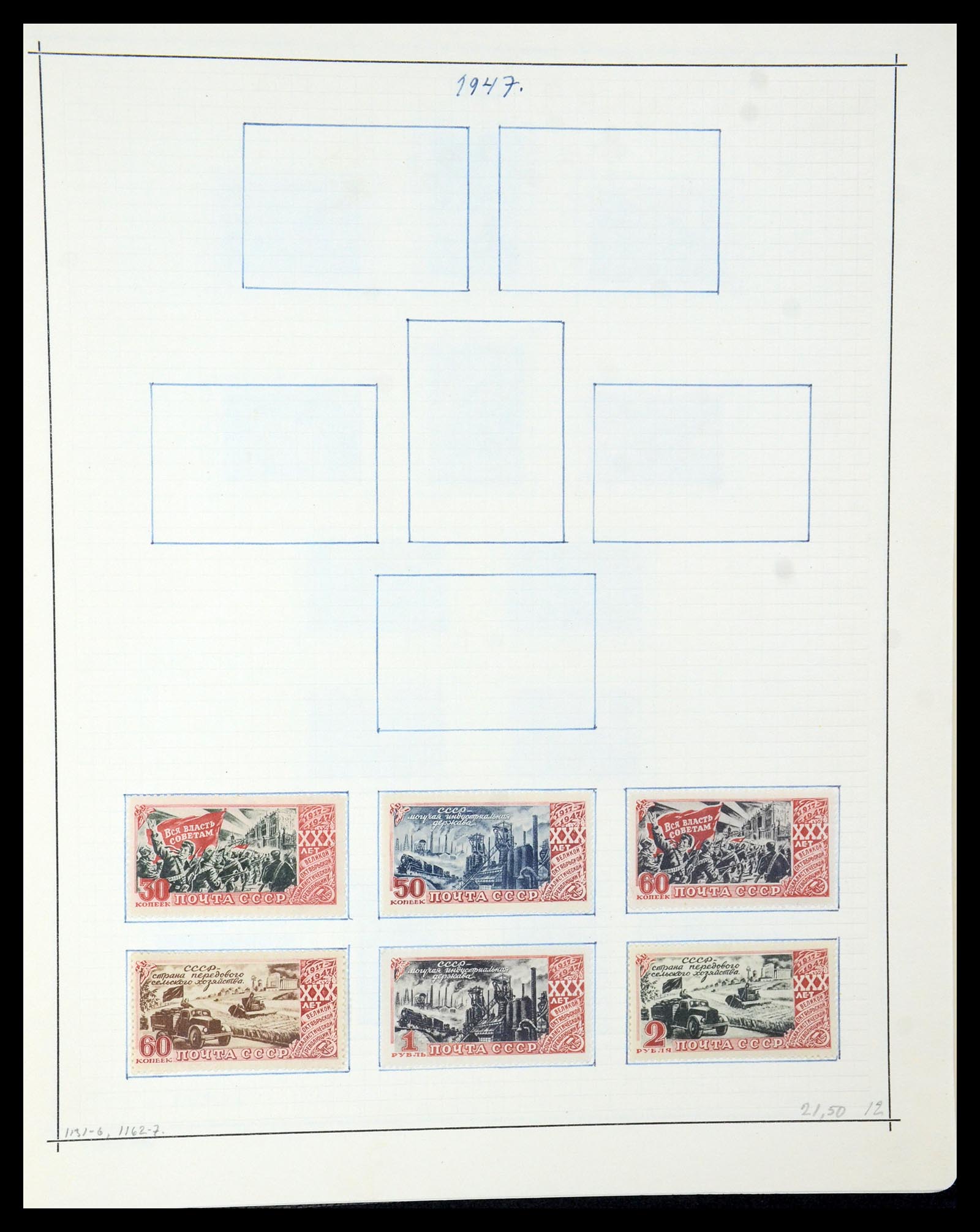35665 087 - Stamp Collection 35665 Russia 1918-1962.