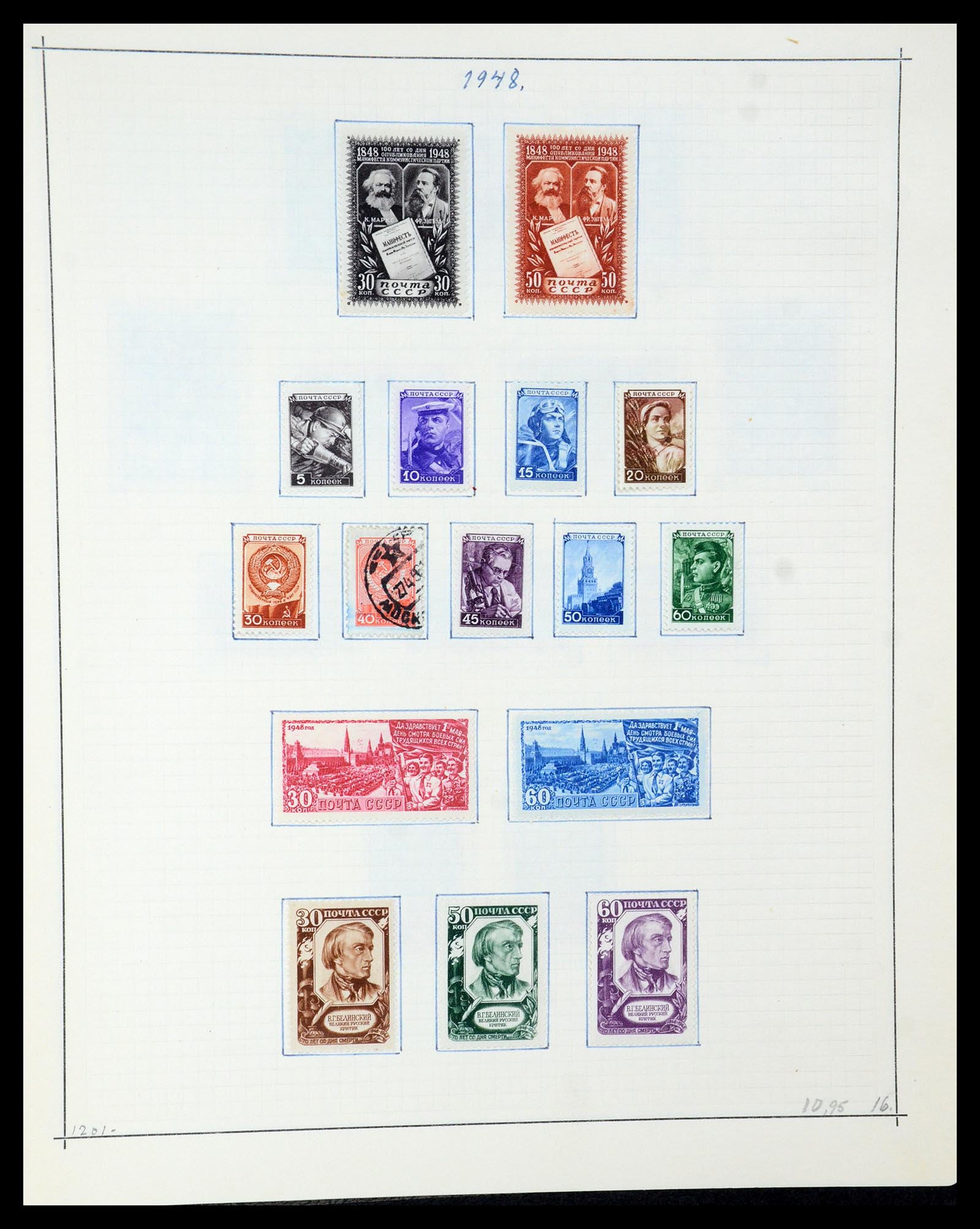 35665 092 - Stamp Collection 35665 Russia 1918-1962.