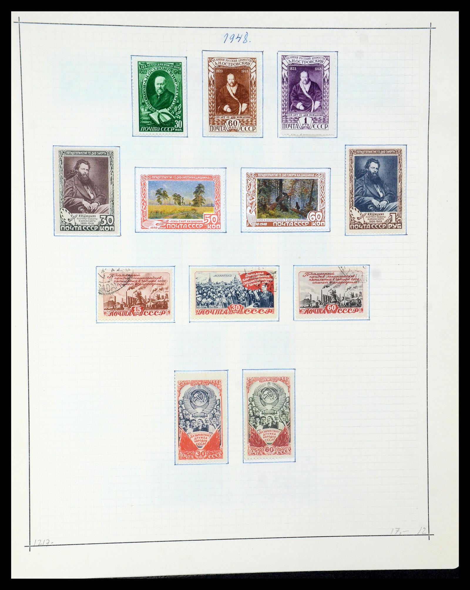 35665 093 - Stamp Collection 35665 Russia 1918-1962.