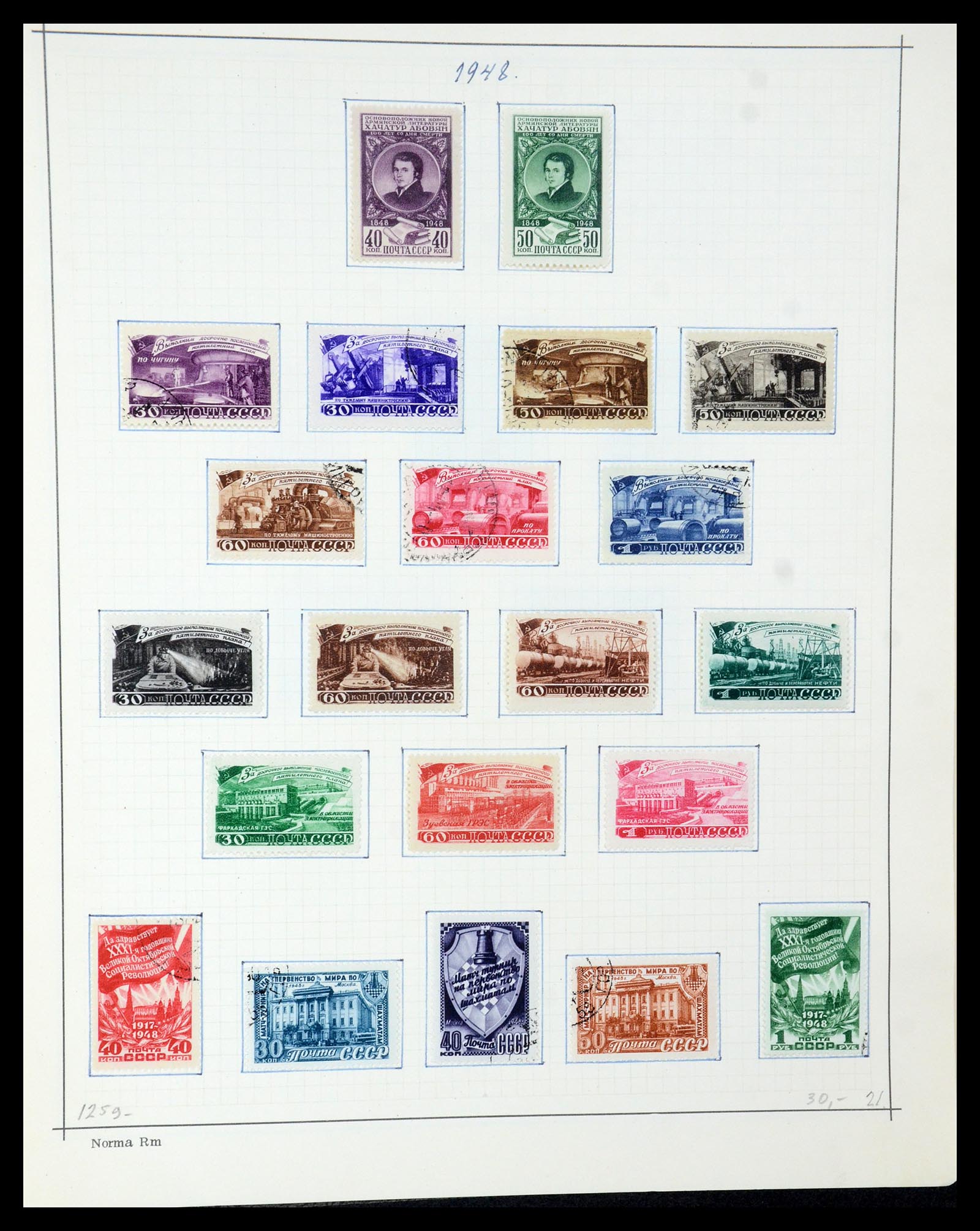 35665 096 - Stamp Collection 35665 Russia 1918-1962.