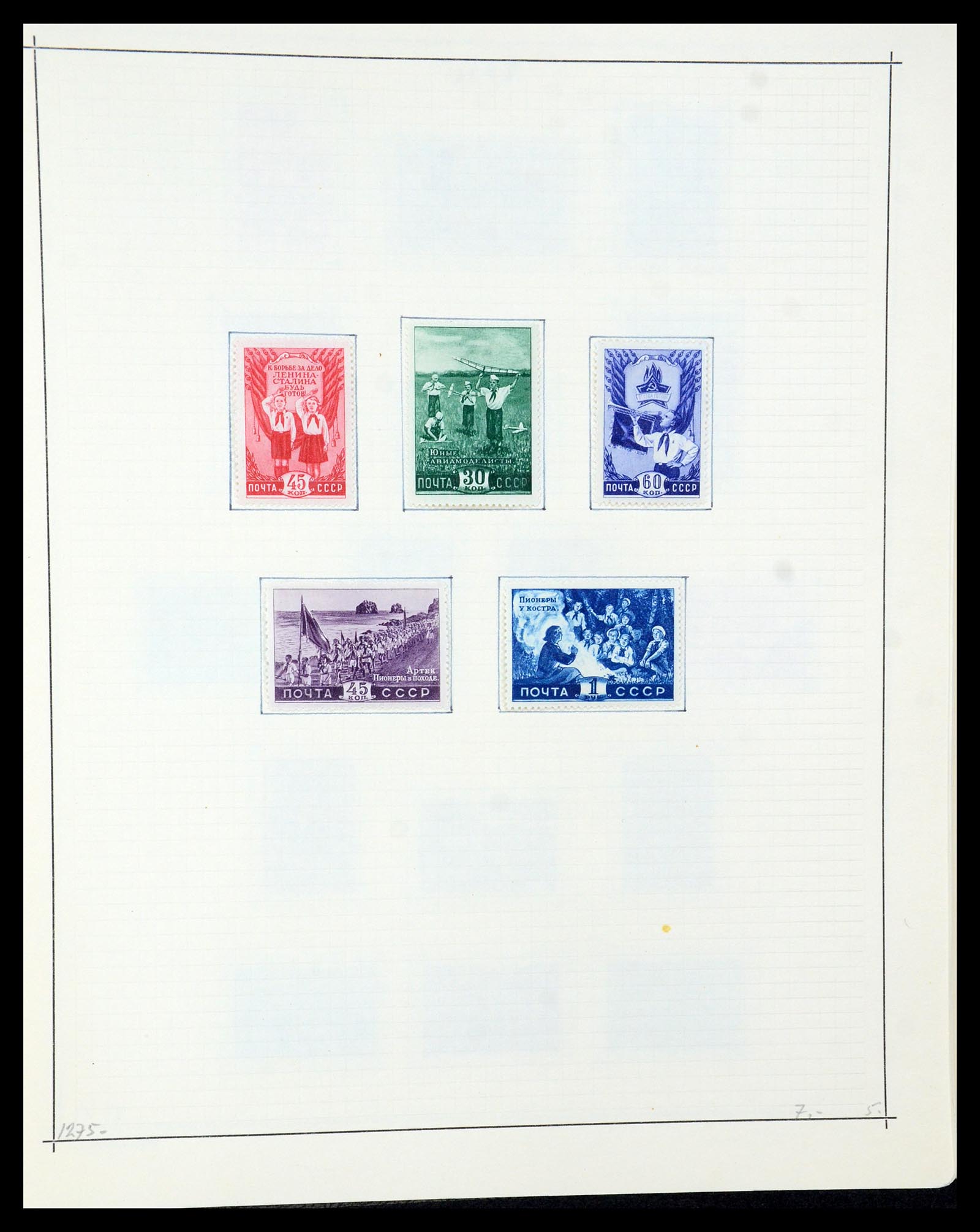 35665 097 - Stamp Collection 35665 Russia 1918-1962.