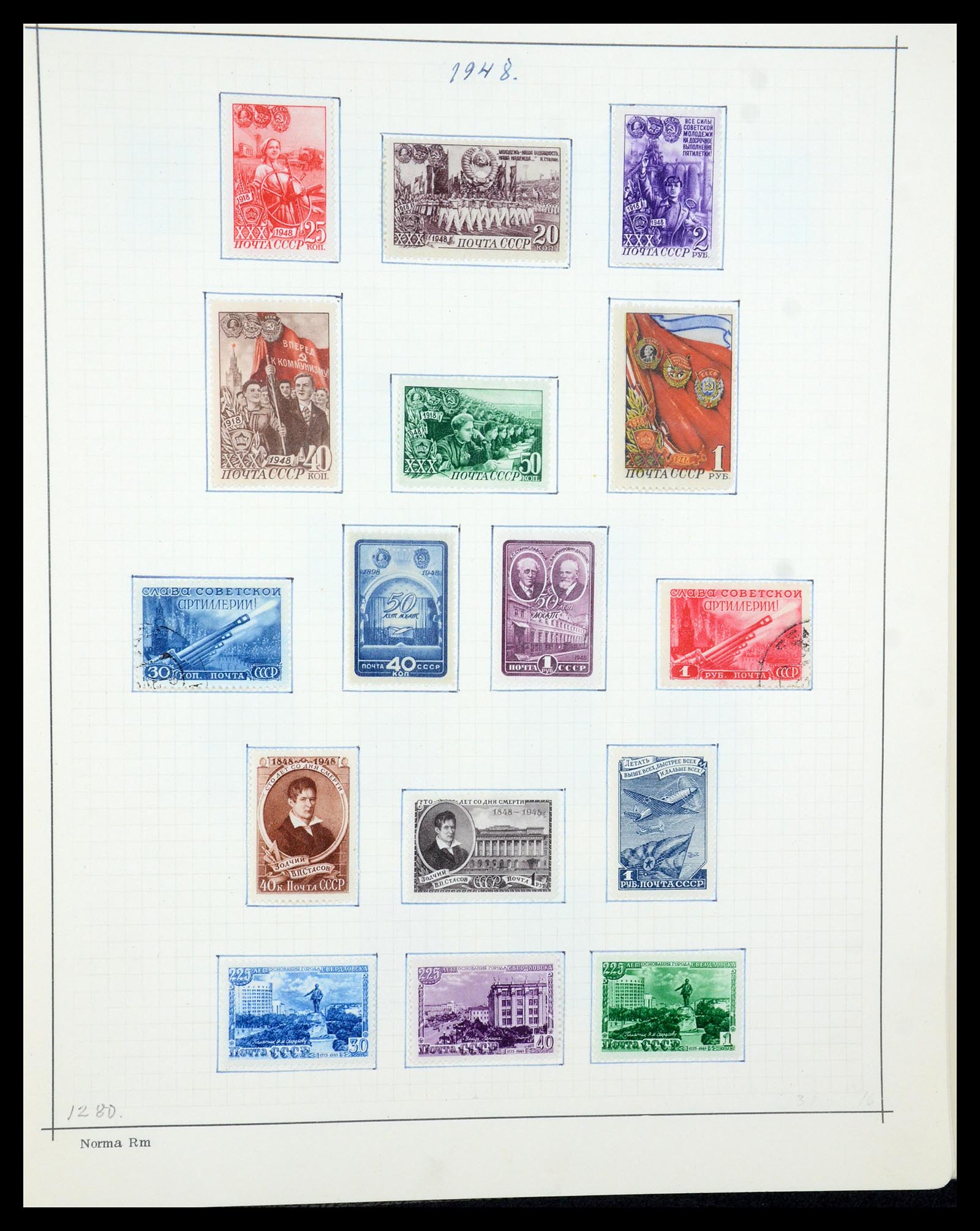 35665 098 - Stamp Collection 35665 Russia 1918-1962.