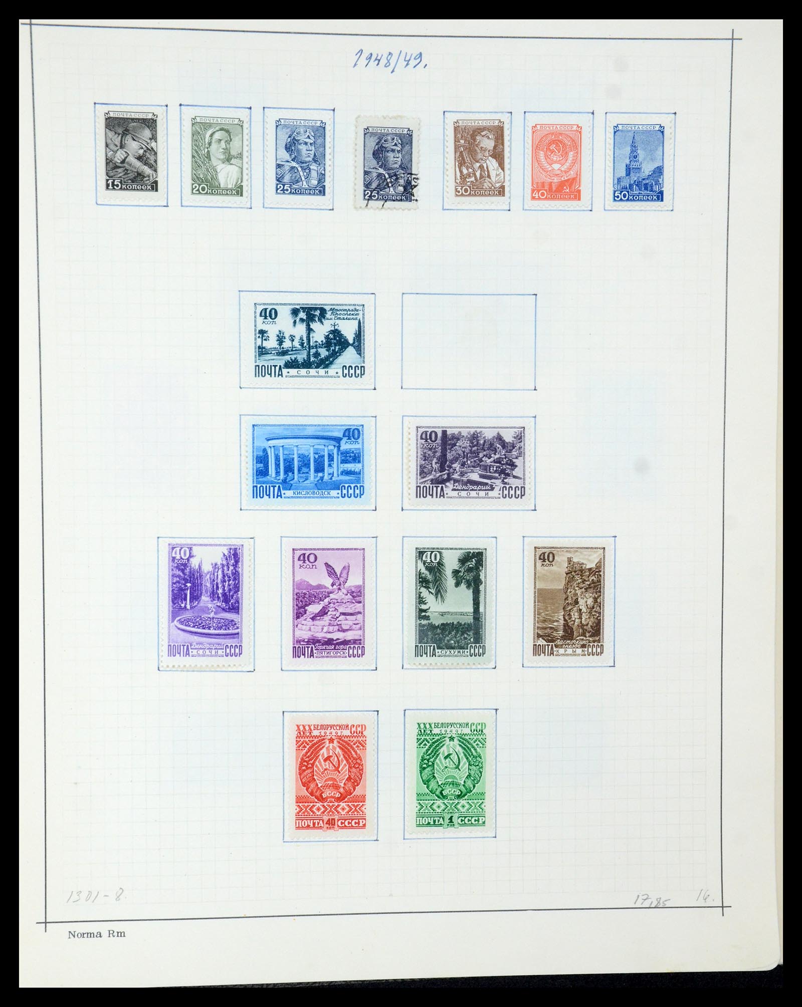 35665 099 - Stamp Collection 35665 Russia 1918-1962.
