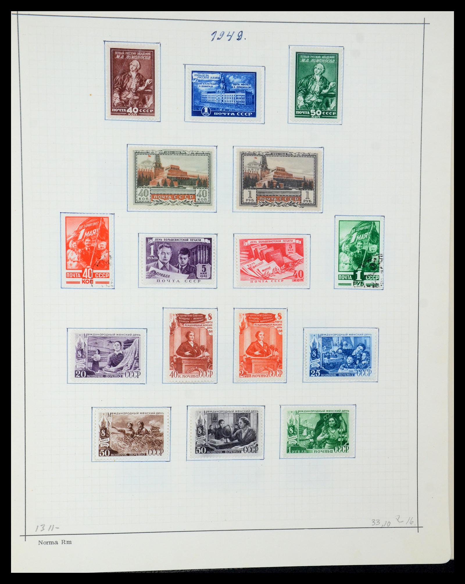 35665 100 - Stamp Collection 35665 Russia 1918-1962.