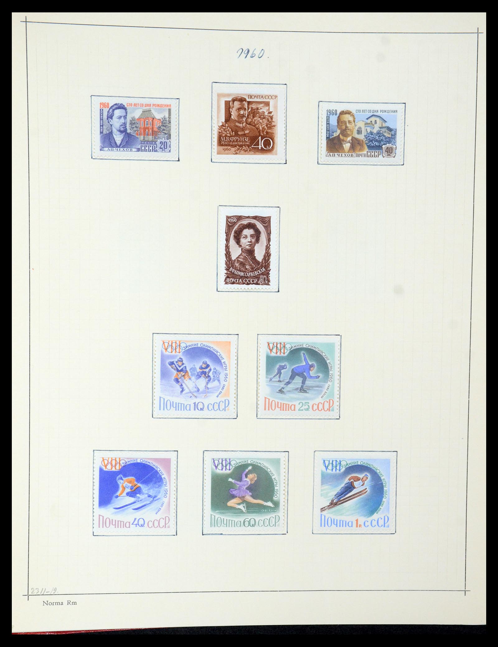 35665 201 - Stamp Collection 35665 Russia 1918-1962.