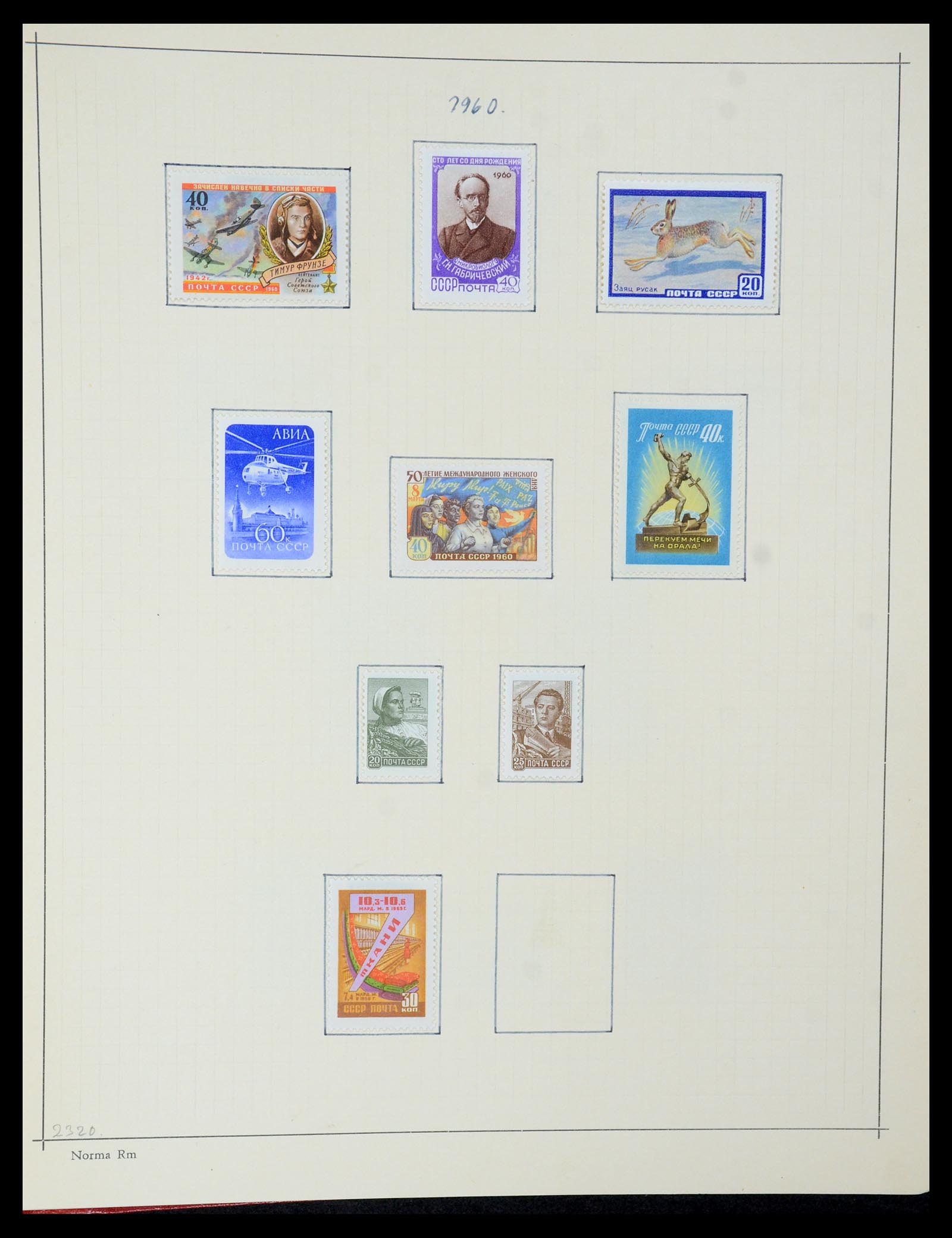 35665 202 - Stamp Collection 35665 Russia 1918-1962.
