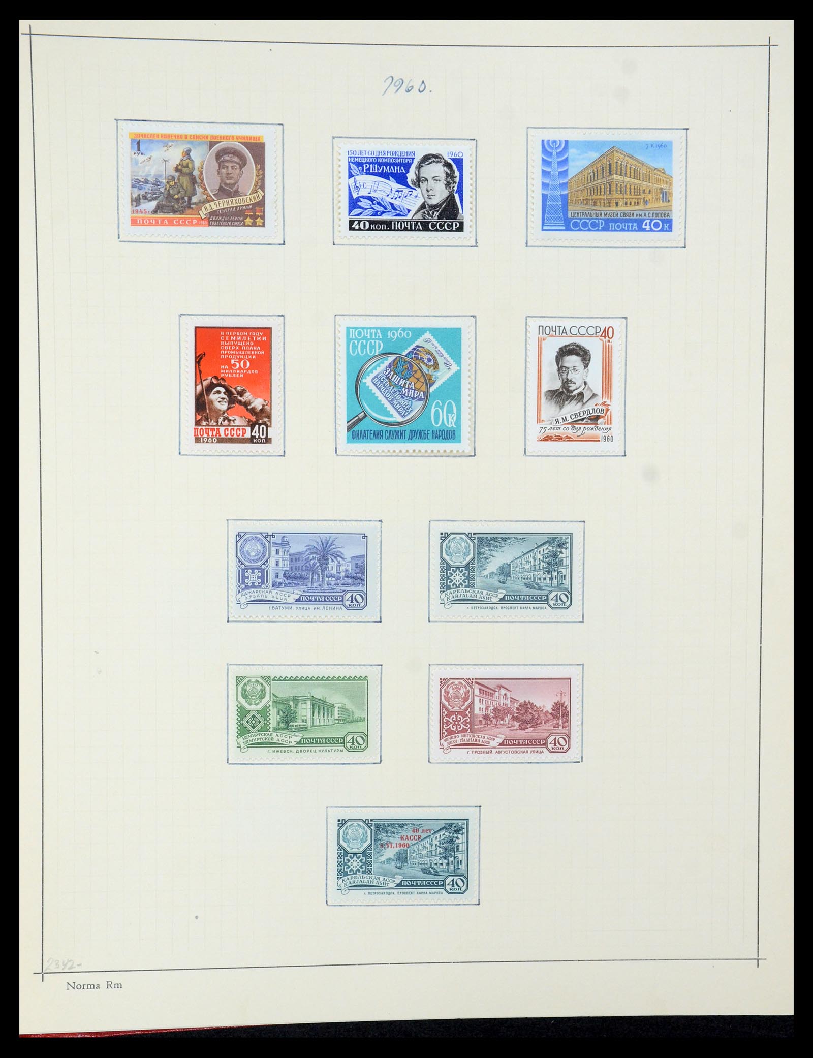 35665 204 - Stamp Collection 35665 Russia 1918-1962.