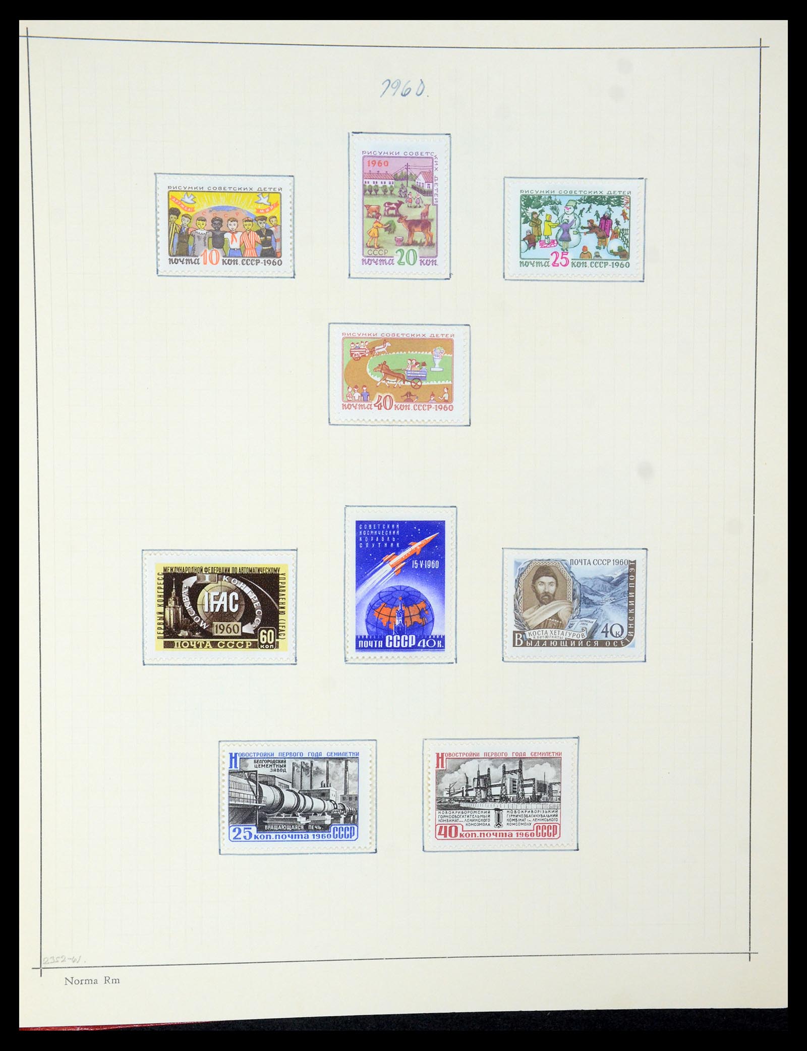 35665 205 - Stamp Collection 35665 Russia 1918-1962.