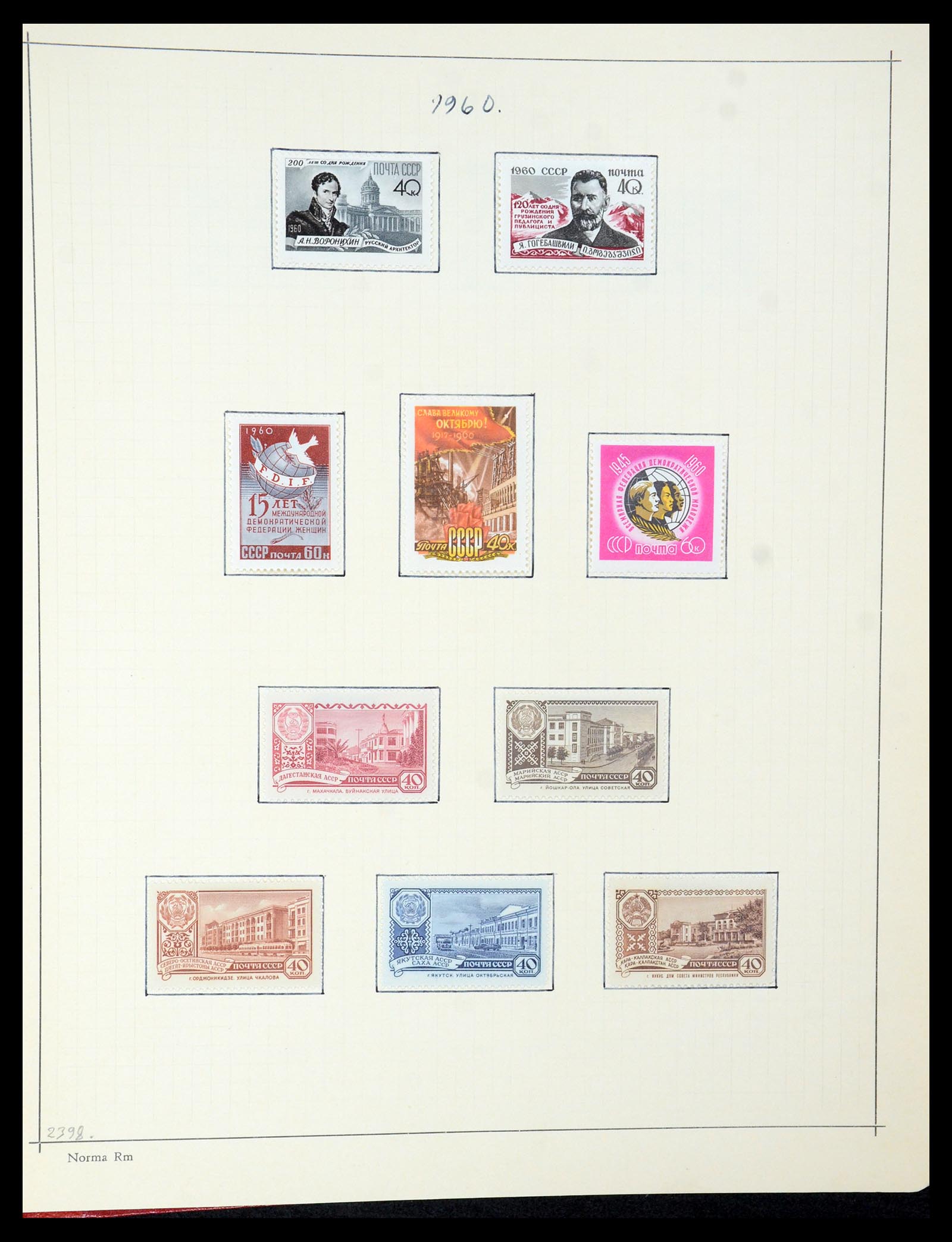 35665 210 - Stamp Collection 35665 Russia 1918-1962.