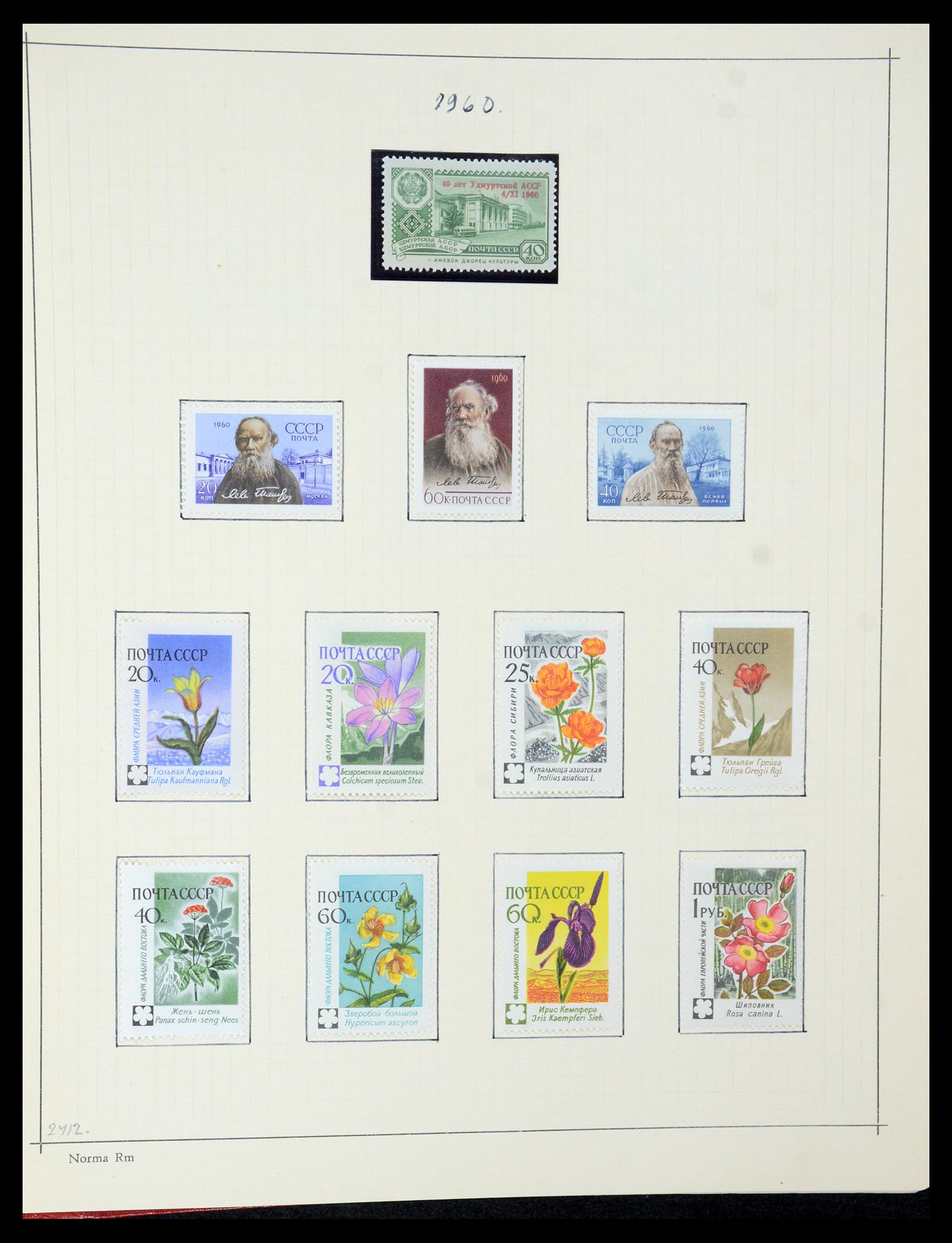 35665 212 - Stamp Collection 35665 Russia 1918-1962.