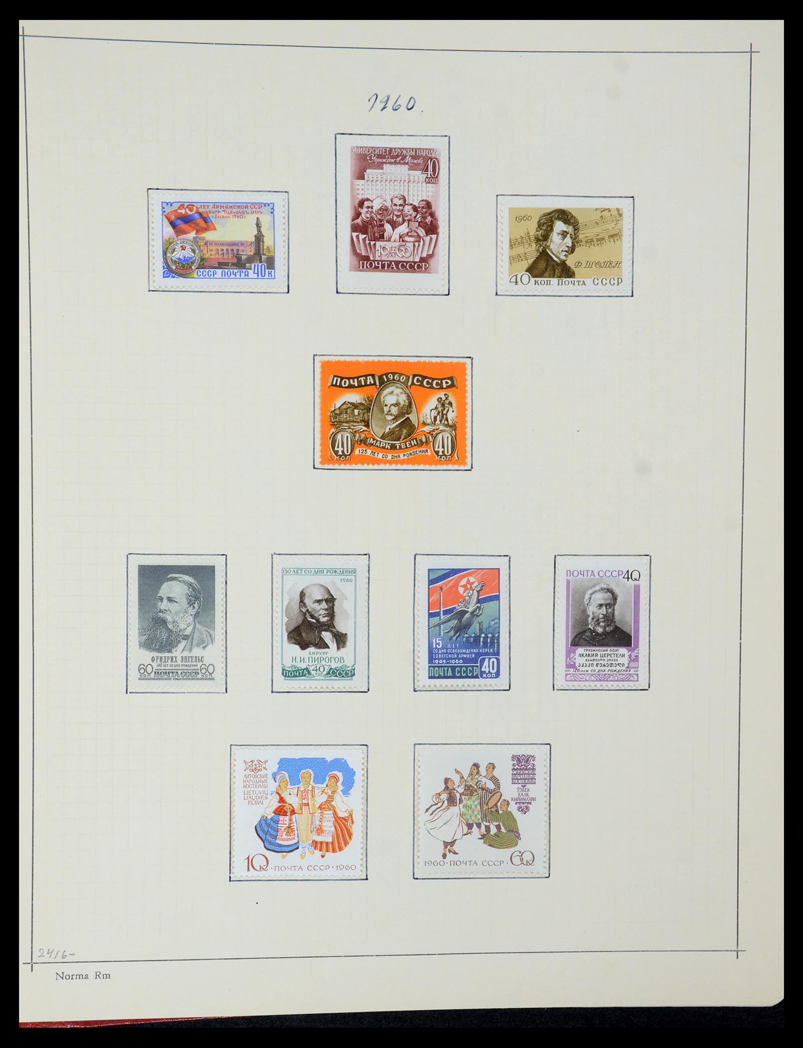 35665 213 - Stamp Collection 35665 Russia 1918-1962.