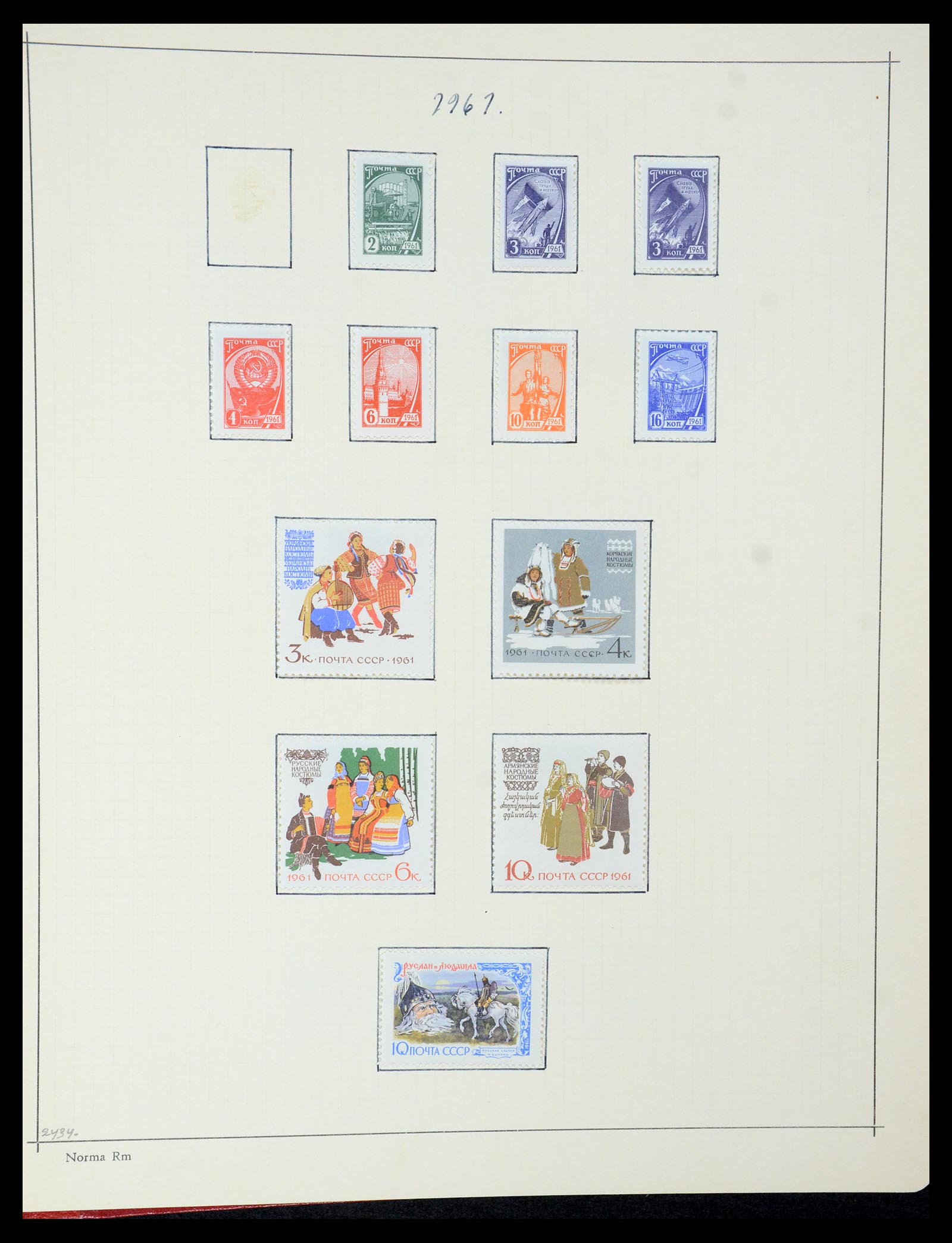 35665 214 - Stamp Collection 35665 Russia 1918-1962.