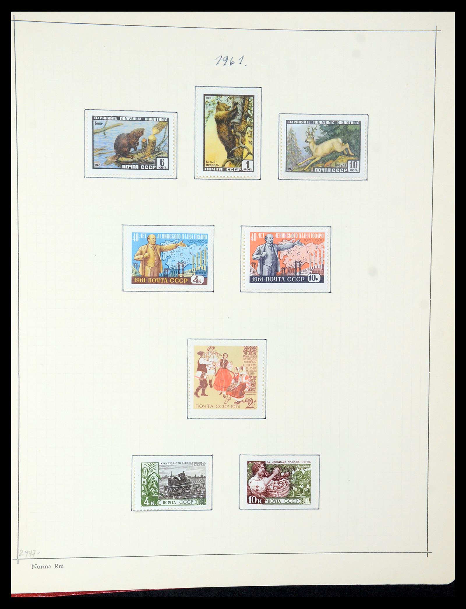 35665 215 - Stamp Collection 35665 Russia 1918-1962.