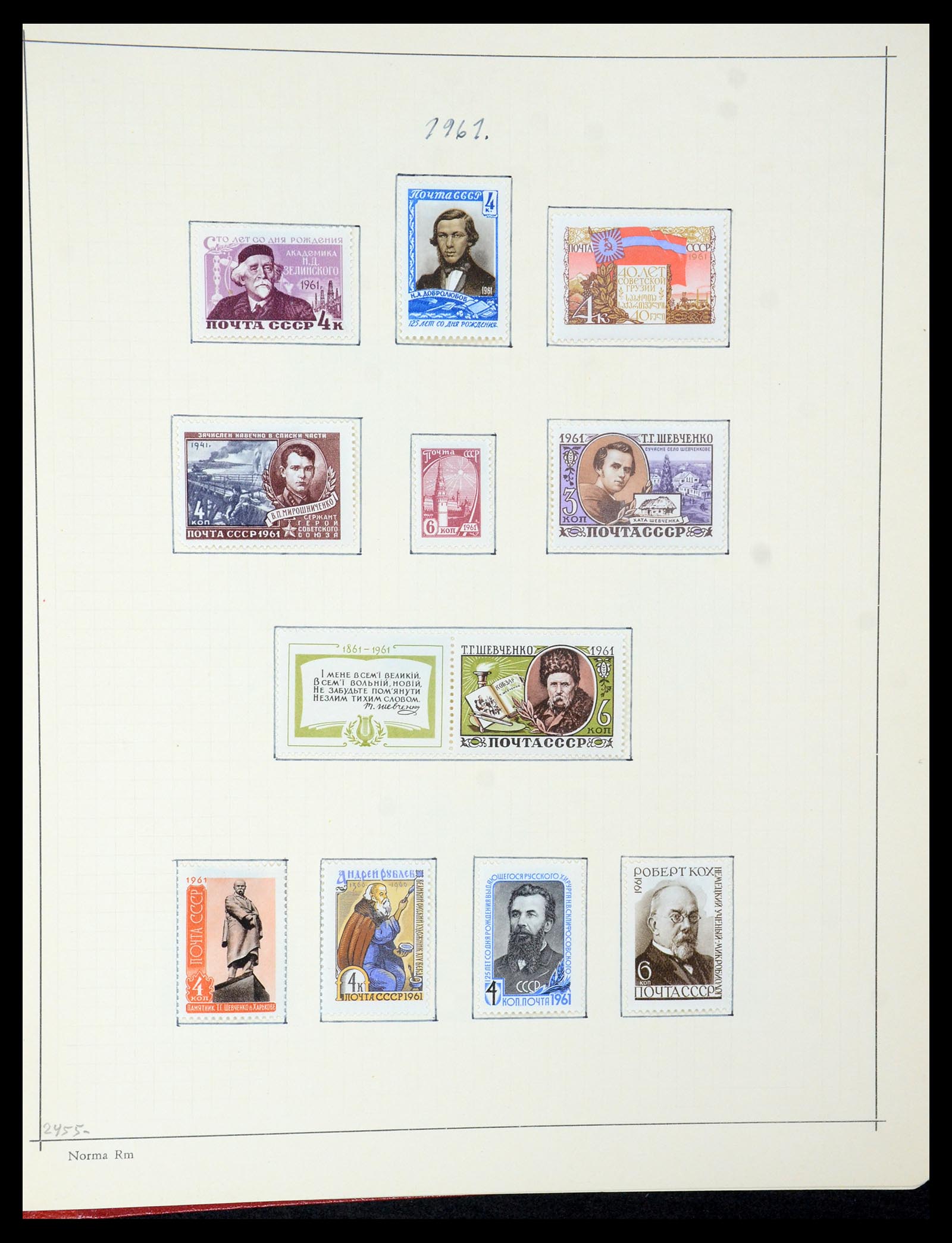 35665 216 - Stamp Collection 35665 Russia 1918-1962.