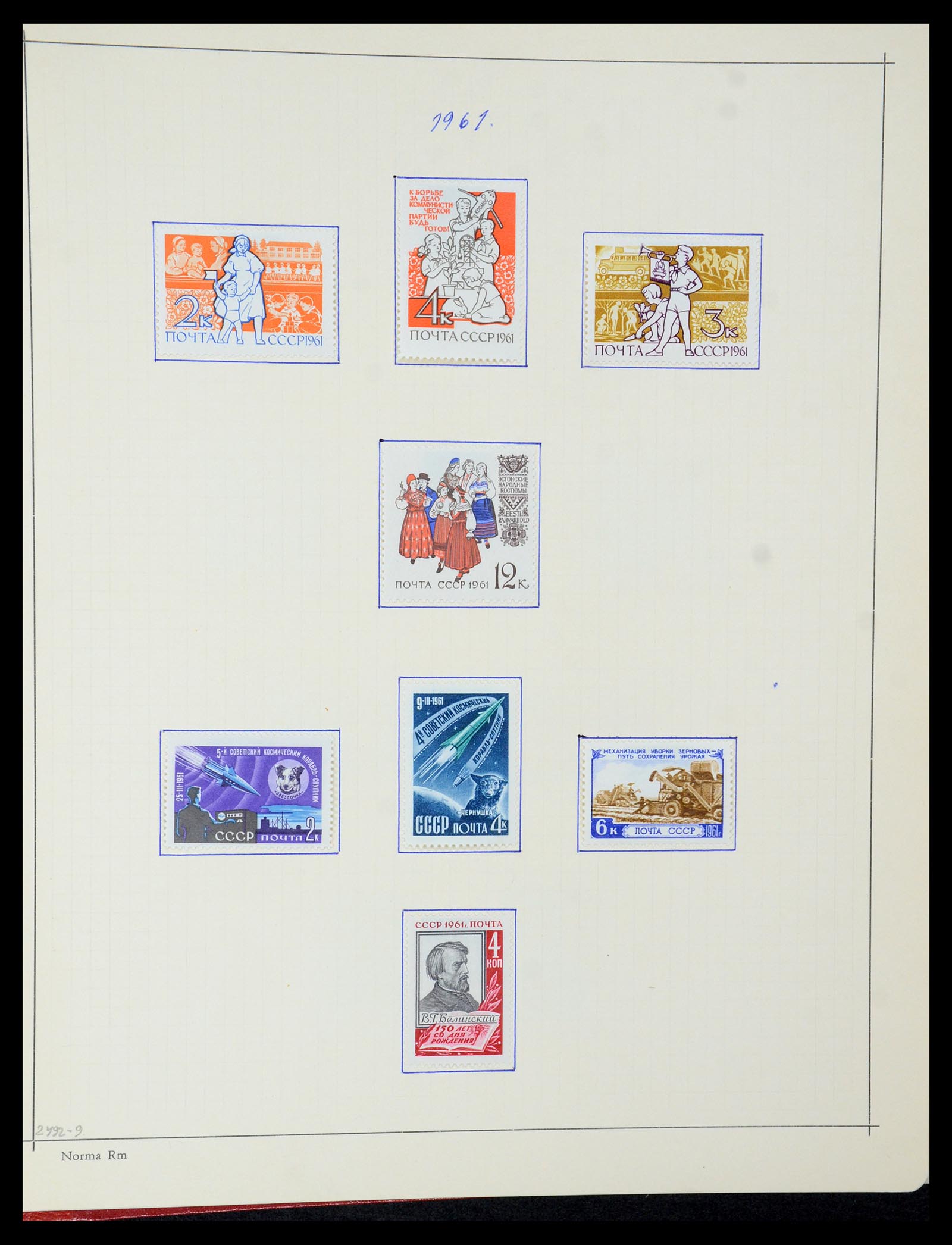 35665 221 - Stamp Collection 35665 Russia 1918-1962.