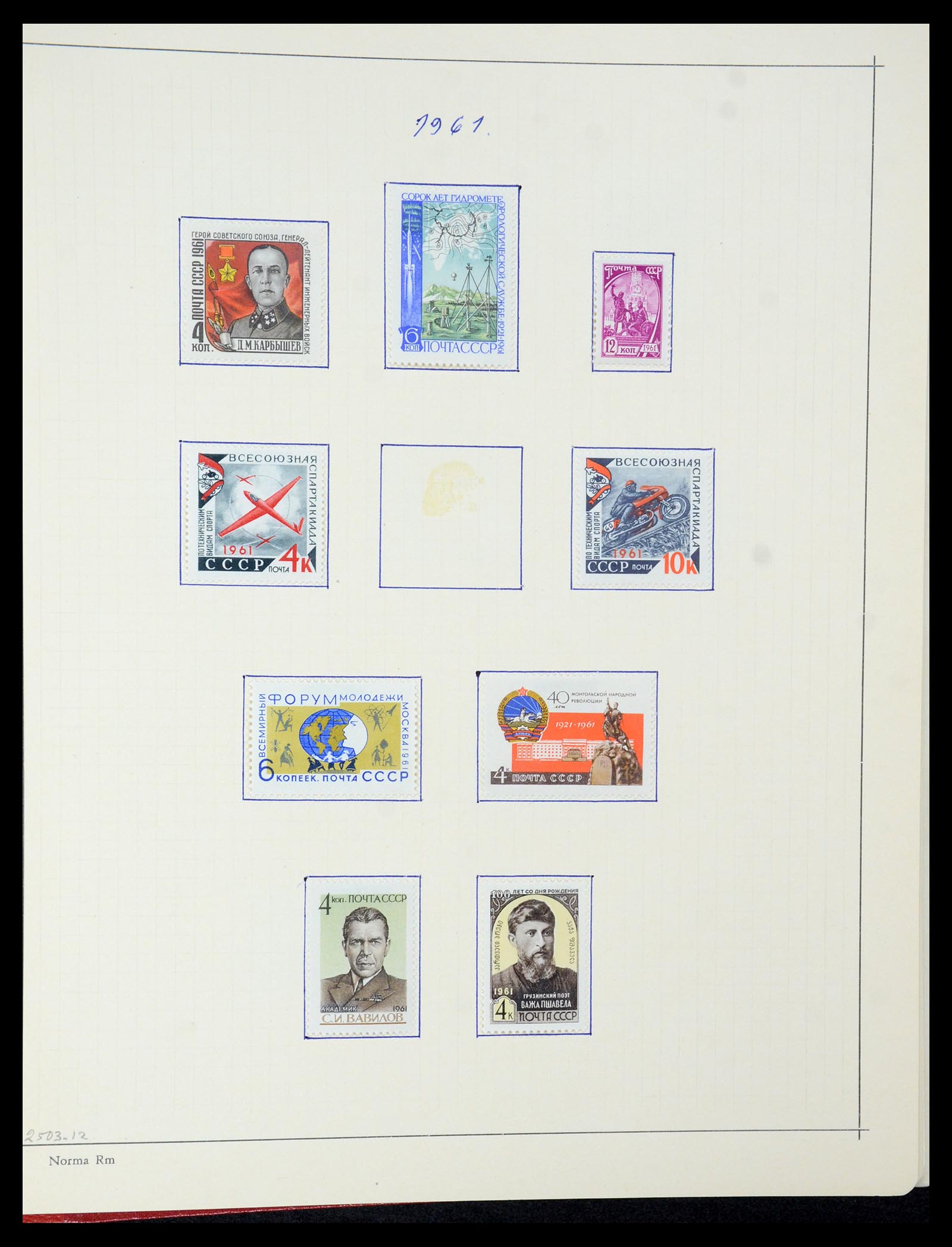 35665 222 - Stamp Collection 35665 Russia 1918-1962.