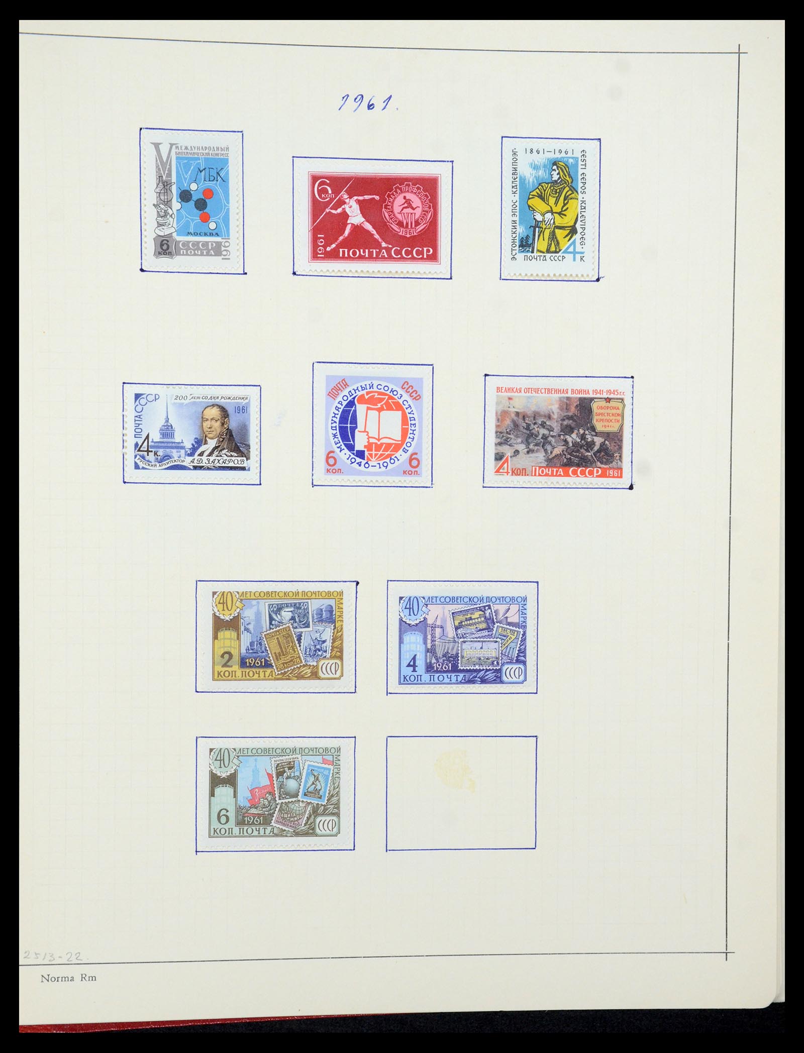 35665 223 - Stamp Collection 35665 Russia 1918-1962.