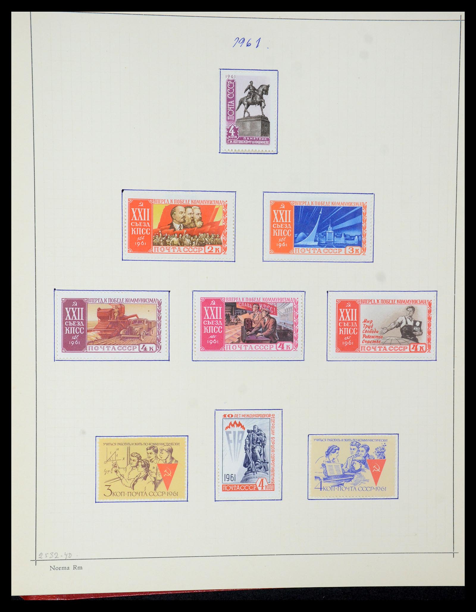 35665 225 - Stamp Collection 35665 Russia 1918-1962.