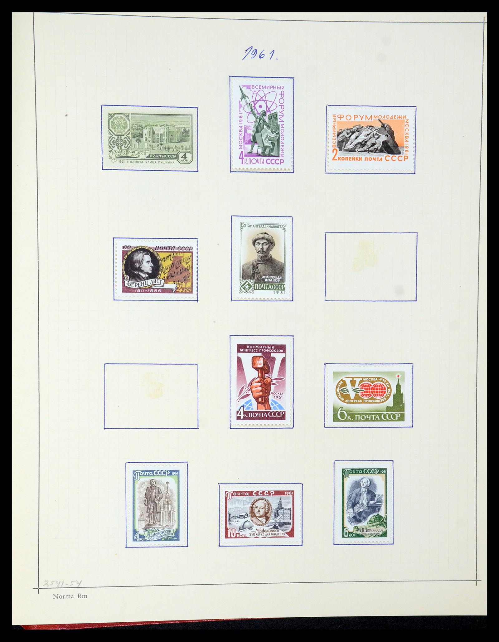 35665 227 - Stamp Collection 35665 Russia 1918-1962.