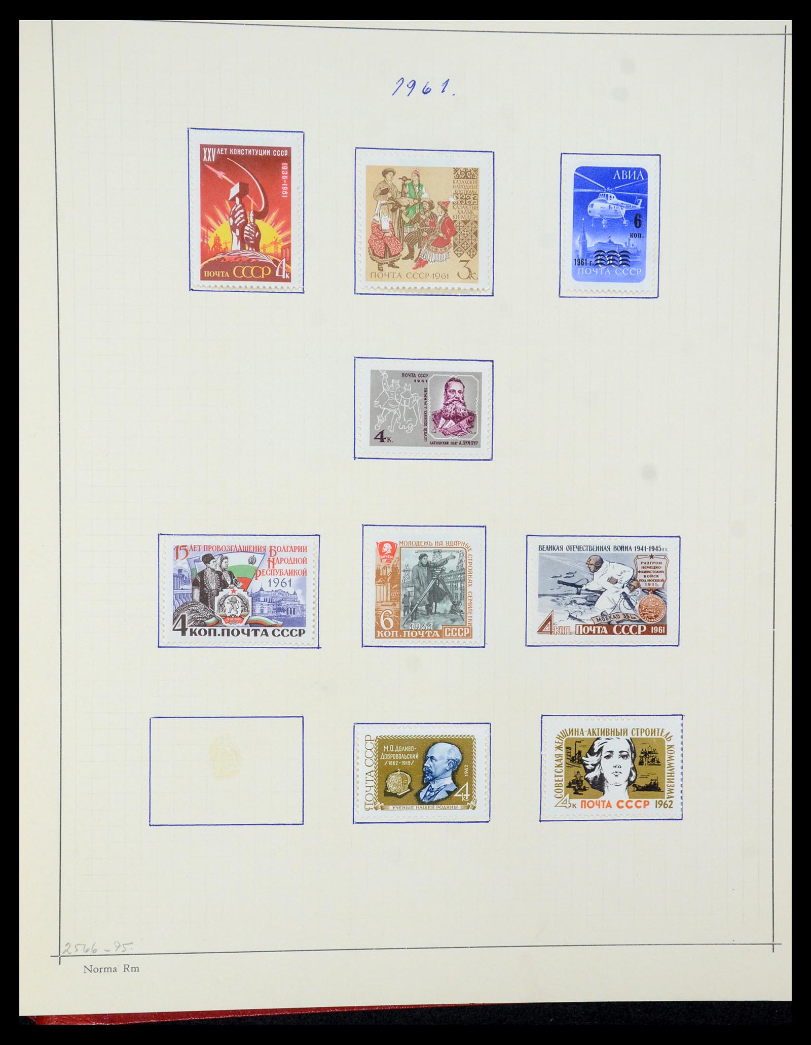35665 229 - Stamp Collection 35665 Russia 1918-1962.