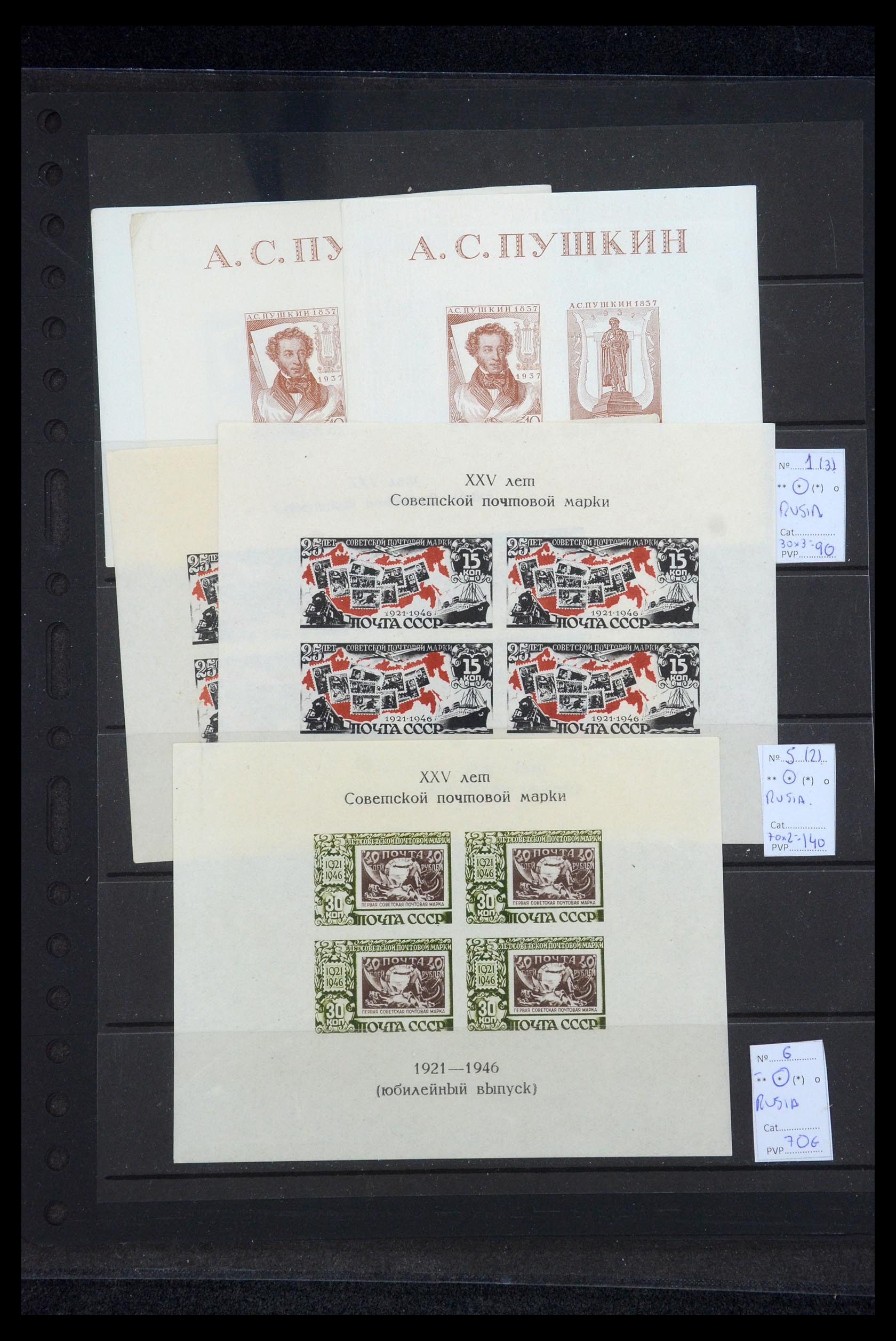 35666 003 - Postzegelverzameling 35666 Rusland 1937-1980.