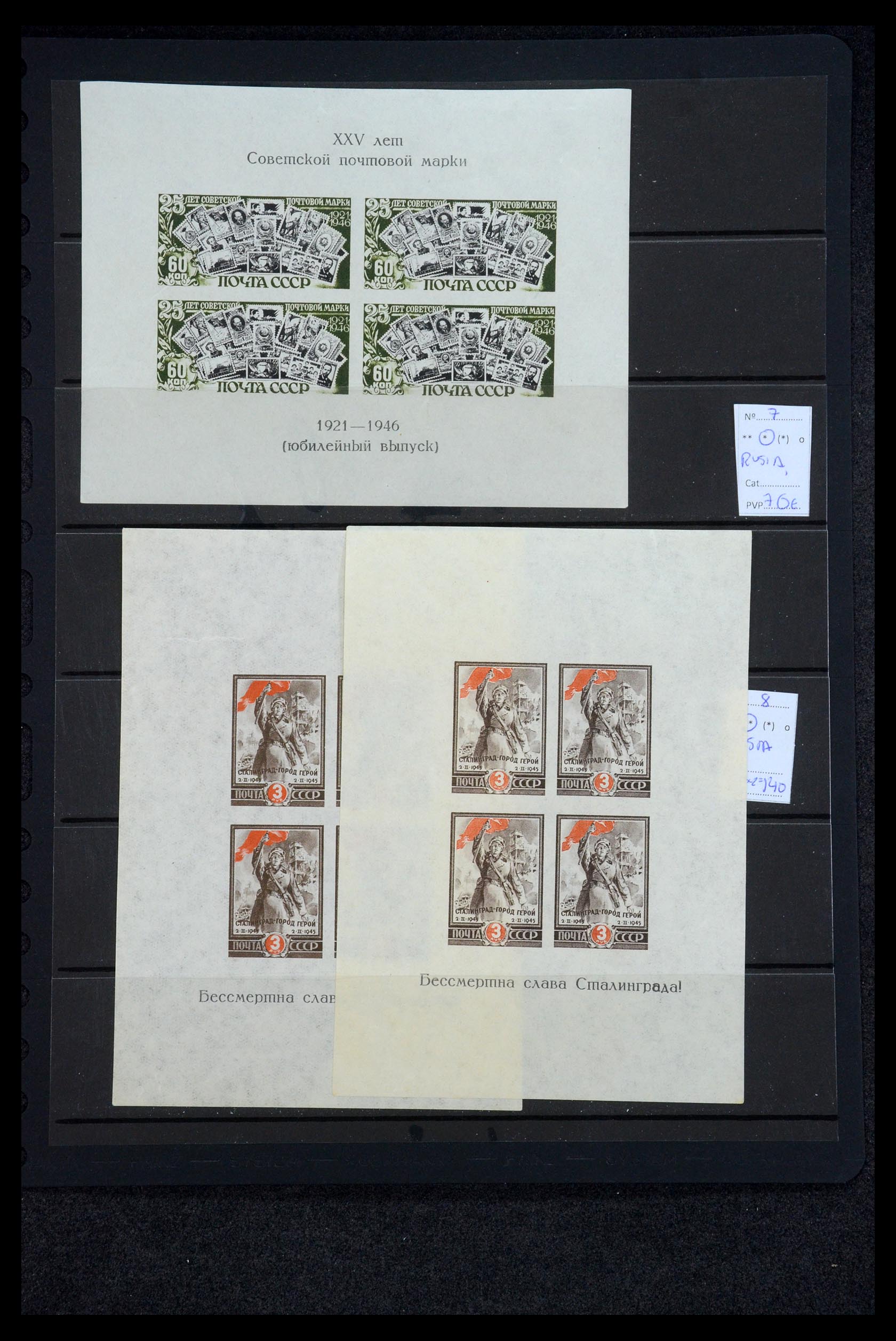 35666 004 - Postzegelverzameling 35666 Rusland 1937-1980.