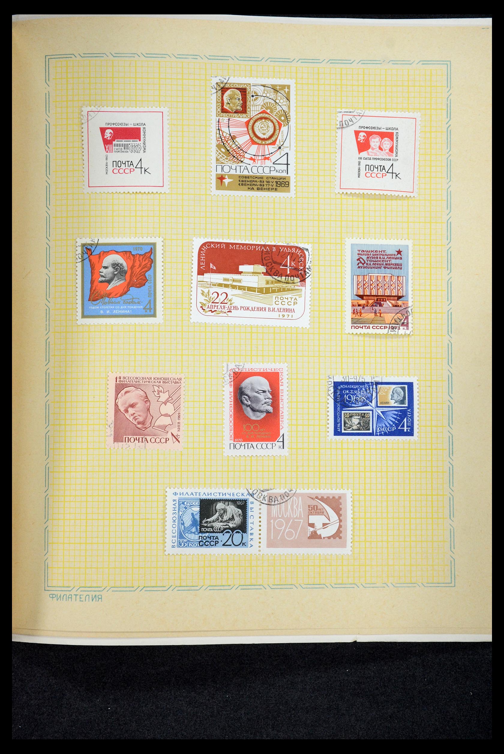 35666 011 - Postzegelverzameling 35666 Rusland 1937-1980.