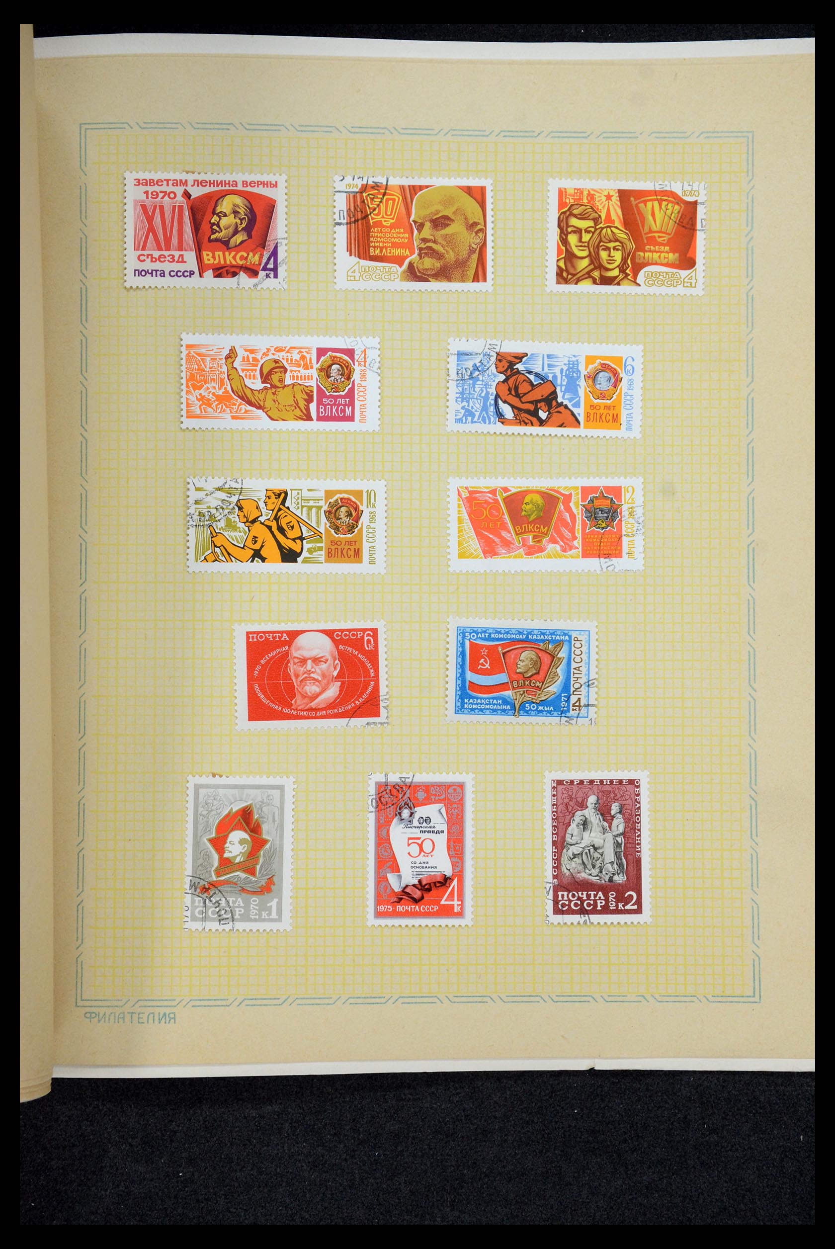 35666 012 - Postzegelverzameling 35666 Rusland 1937-1980.