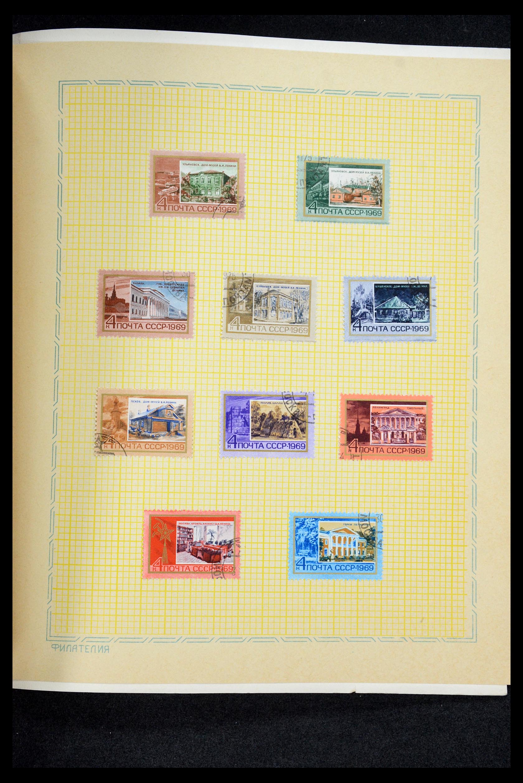 35666 013 - Postzegelverzameling 35666 Rusland 1937-1980.