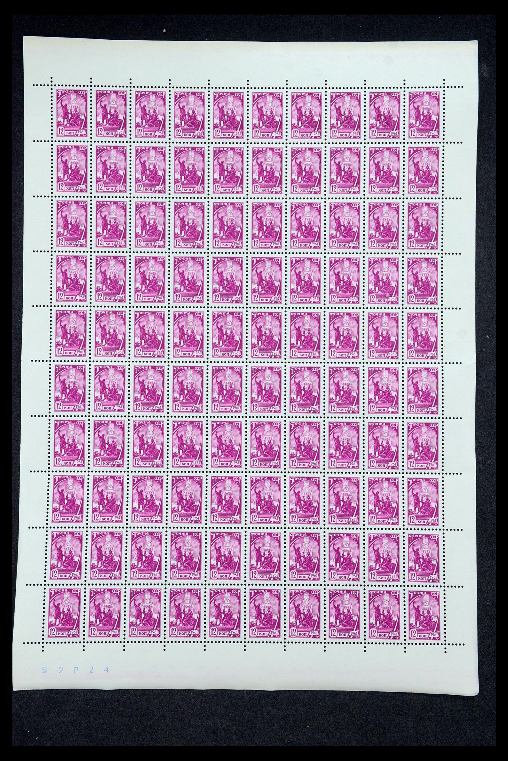 35666 014 - Postzegelverzameling 35666 Rusland 1937-1980.