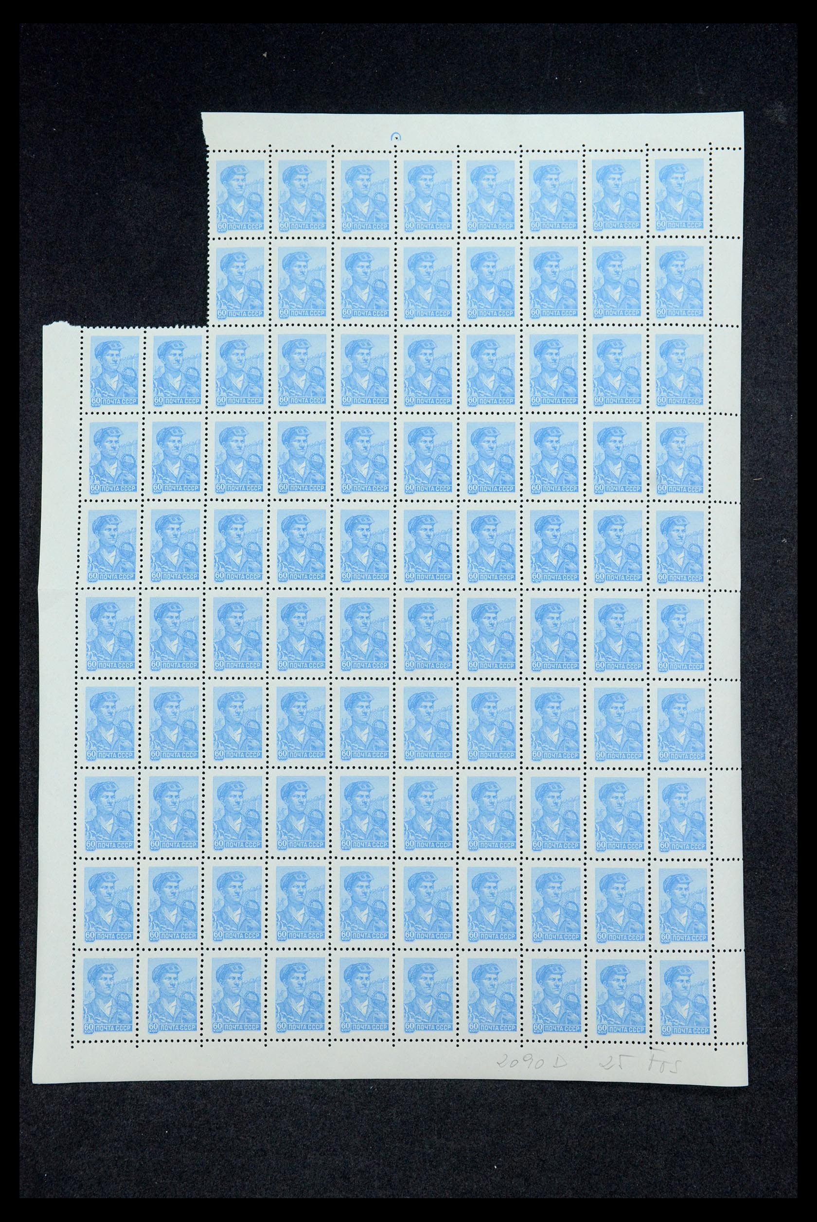 35666 015 - Postzegelverzameling 35666 Rusland 1937-1980.