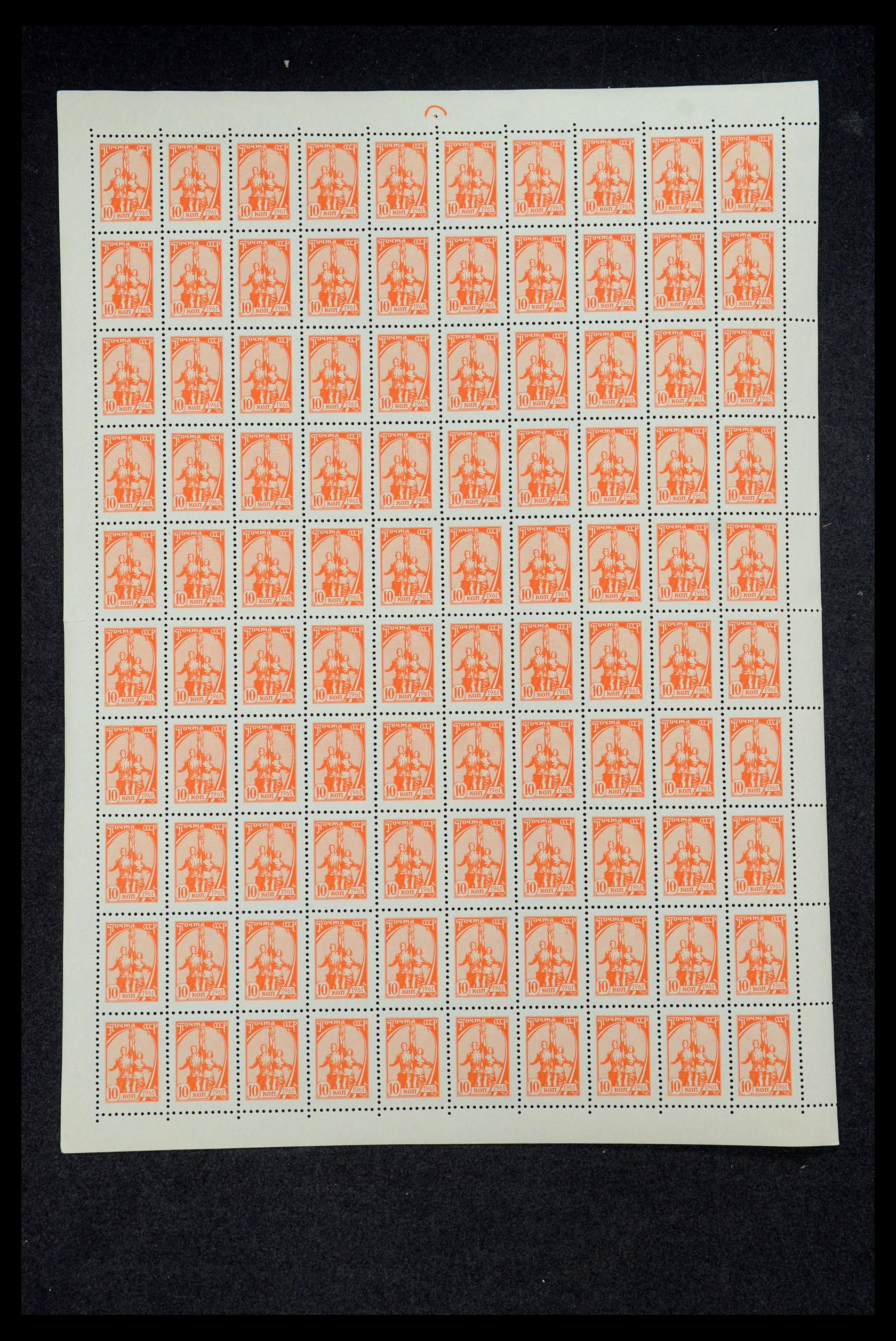 35666 016 - Postzegelverzameling 35666 Rusland 1937-1980.
