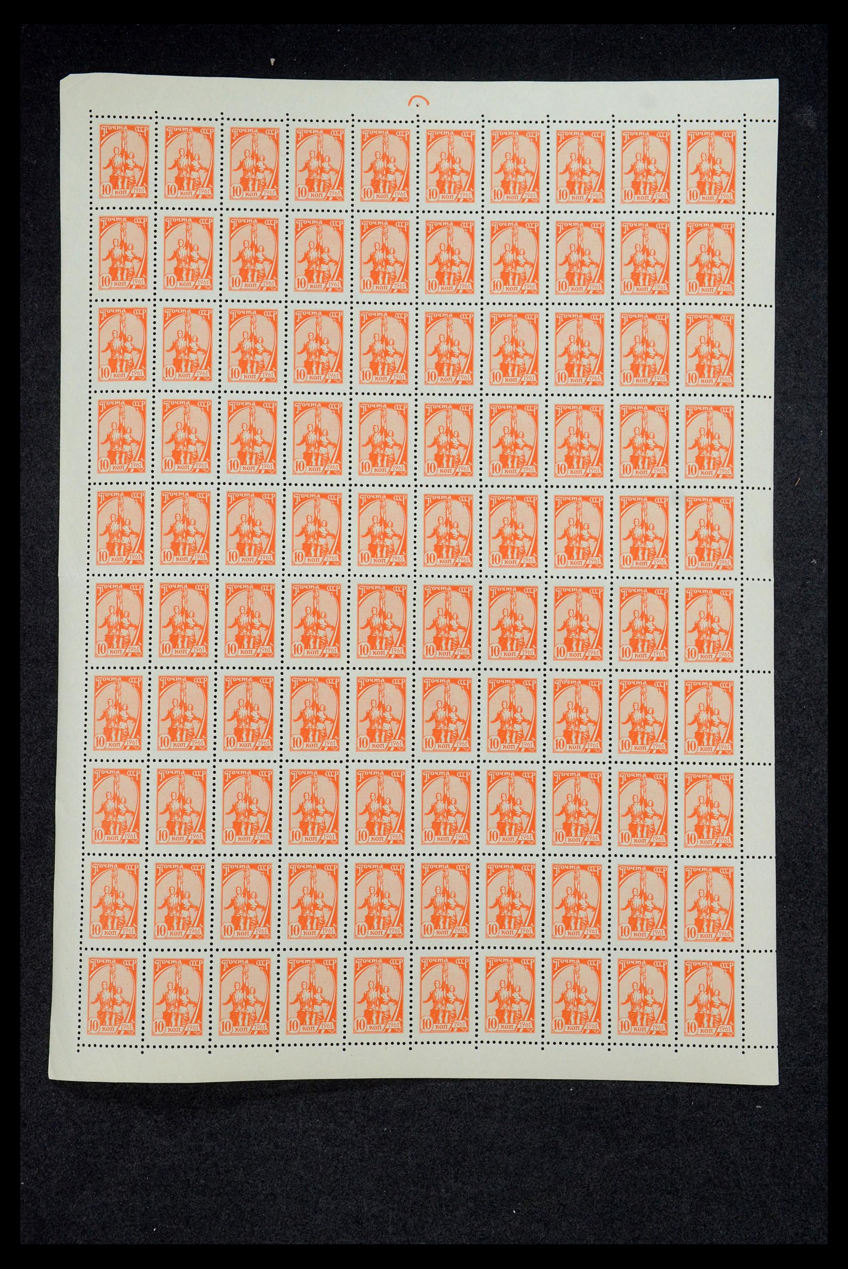 35666 017 - Postzegelverzameling 35666 Rusland 1937-1980.