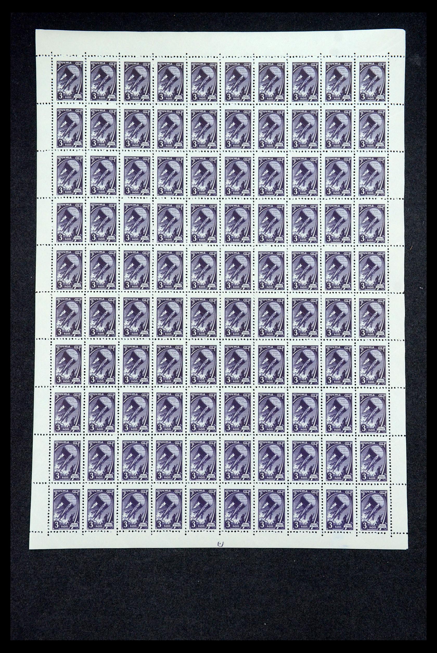 35666 020 - Stamp Collection 35666 Russia 1937-1980.