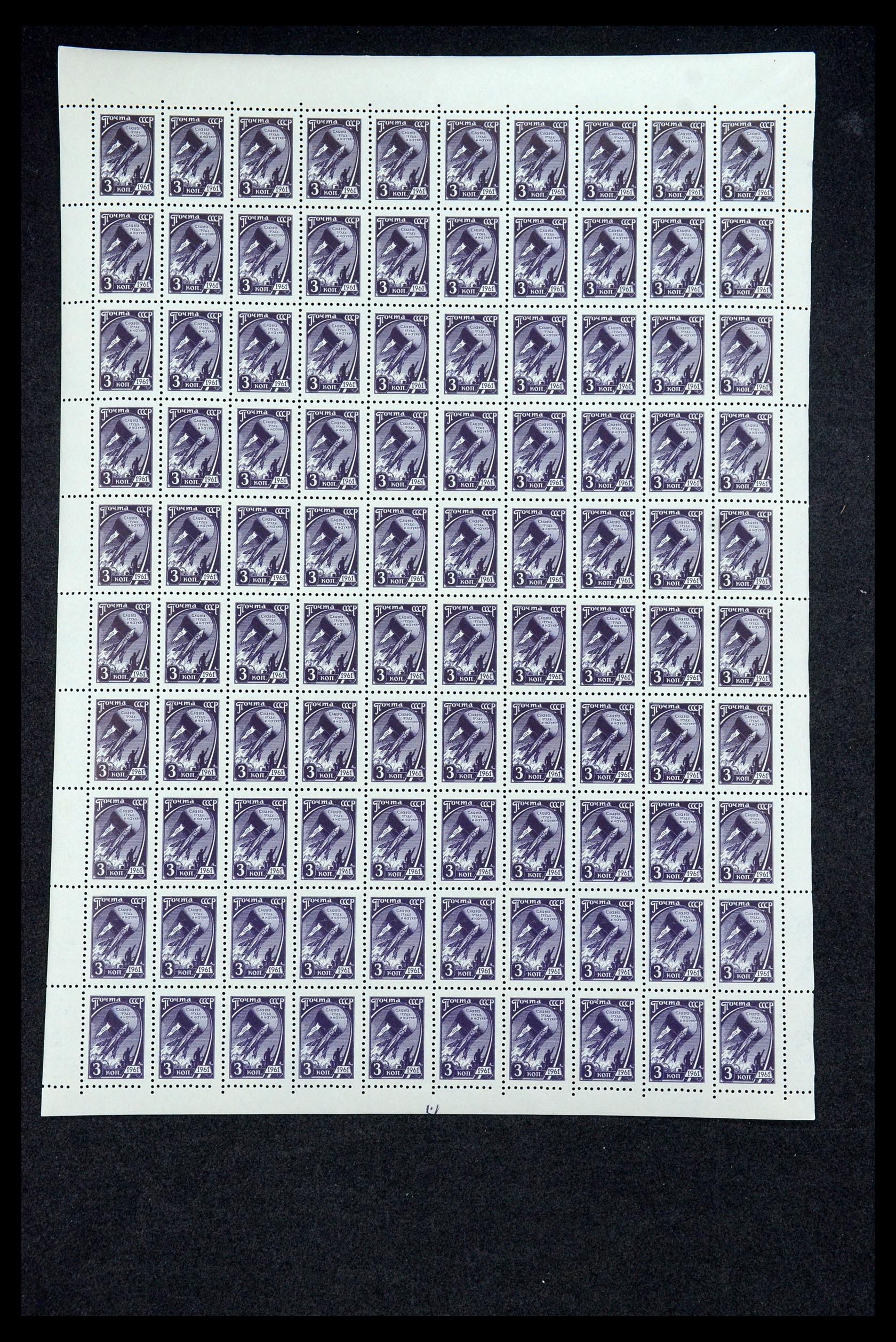 35666 021 - Postzegelverzameling 35666 Rusland 1937-1980.