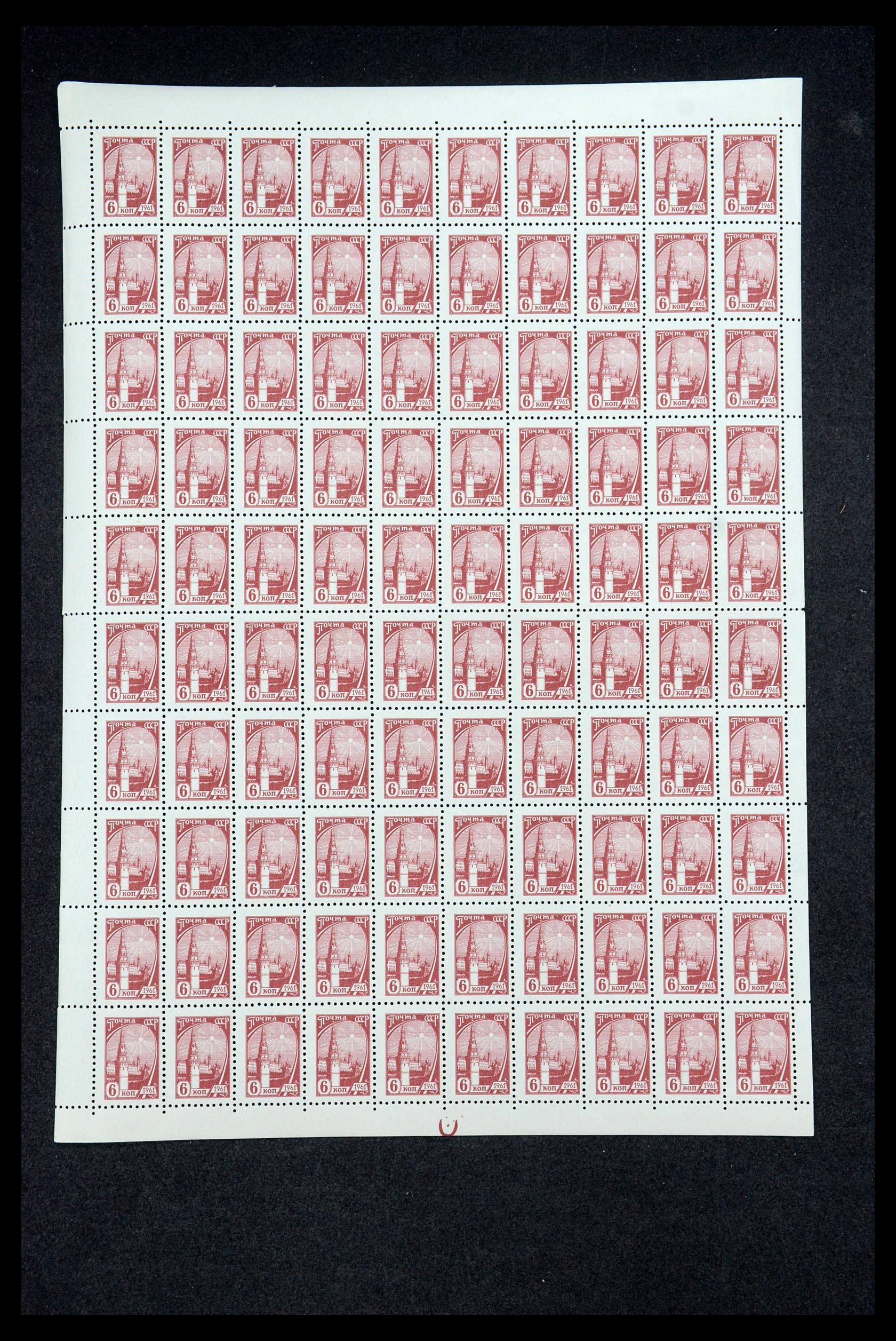 35666 022 - Postzegelverzameling 35666 Rusland 1937-1980.