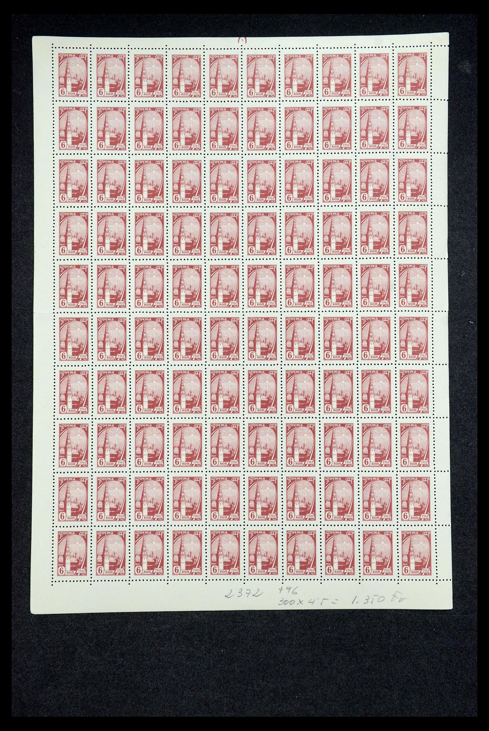 35666 023 - Postzegelverzameling 35666 Rusland 1937-1980.