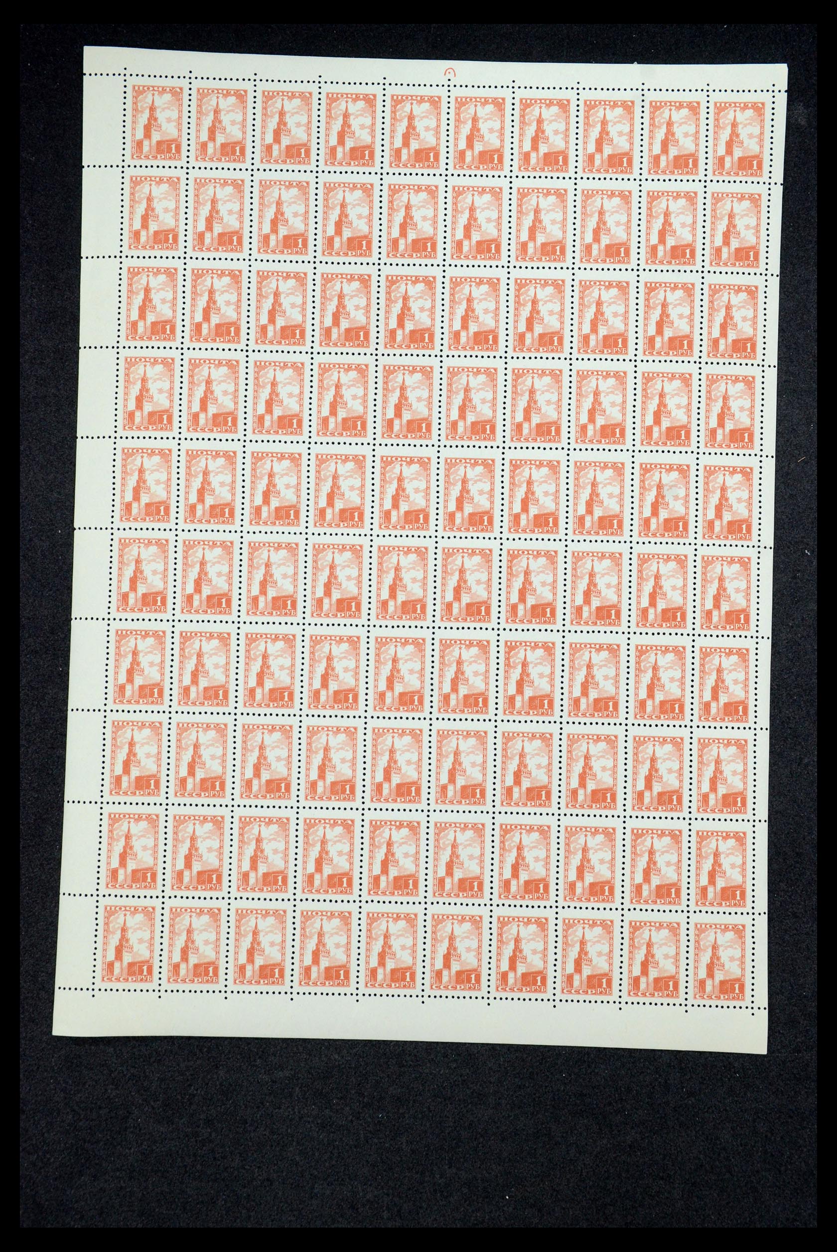 35666 024 - Postzegelverzameling 35666 Rusland 1937-1980.